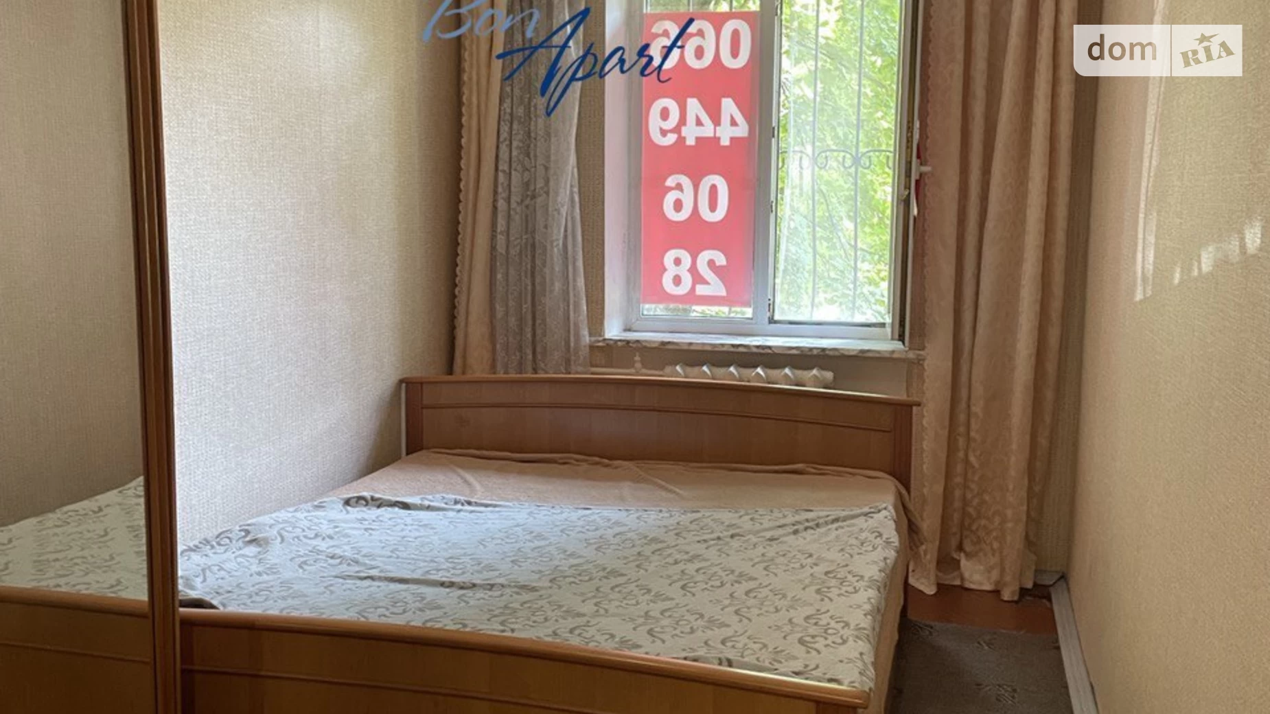 Продается 2-комнатная квартира 57.5 кв. м в Киеве, ул. Авиаконструктора Антонова, 8 - фото 5