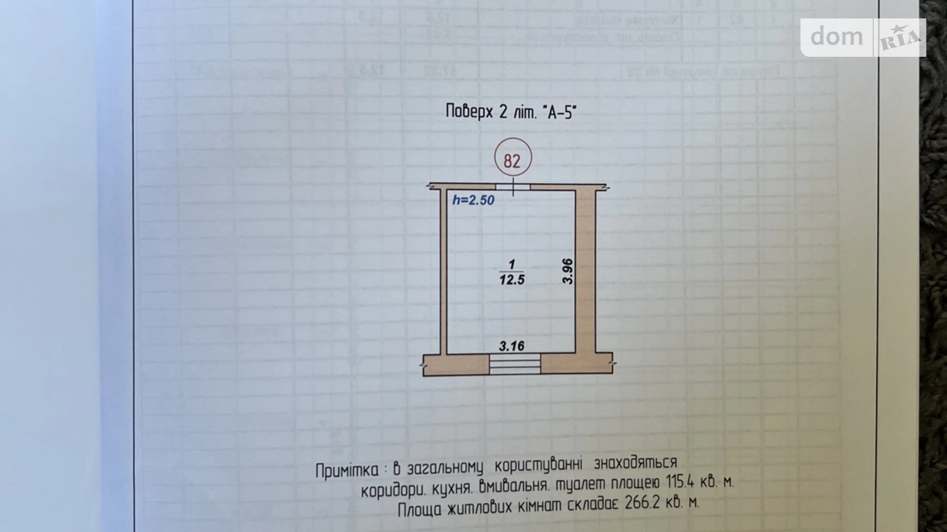 Продается комната 17.92 кв. м в Житомире, цена: 9700 $ - фото 4