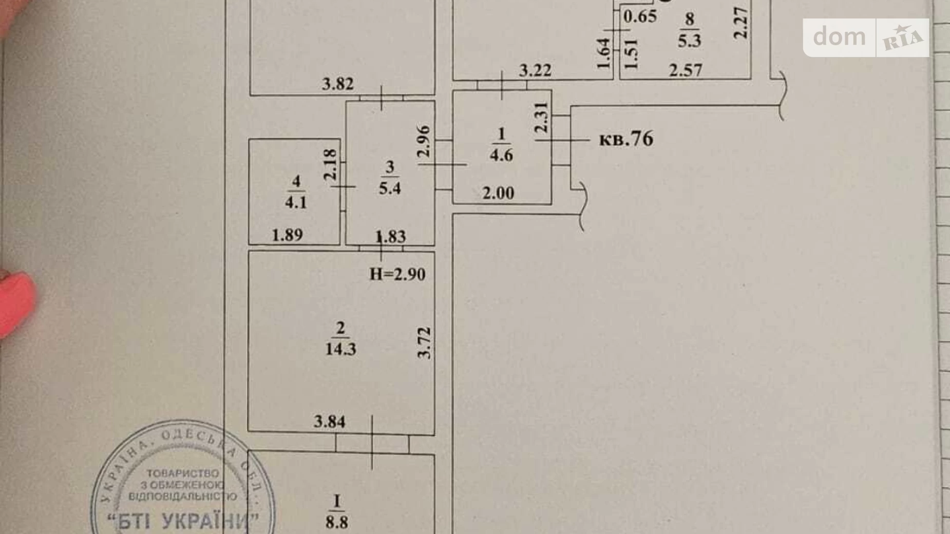 Продается 3-комнатная квартира 103.3 кв. м в, цена: 73500 $ - фото 2