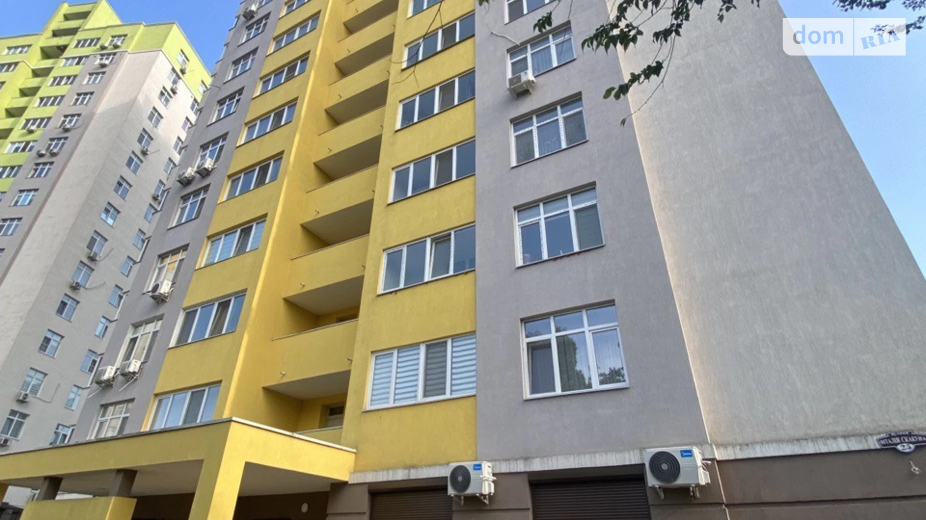 Продается 1-комнатная квартира 47.3 кв. м в Киеве, ул. Виталия Скакуна(Академика Каблукова), 25 - фото 2