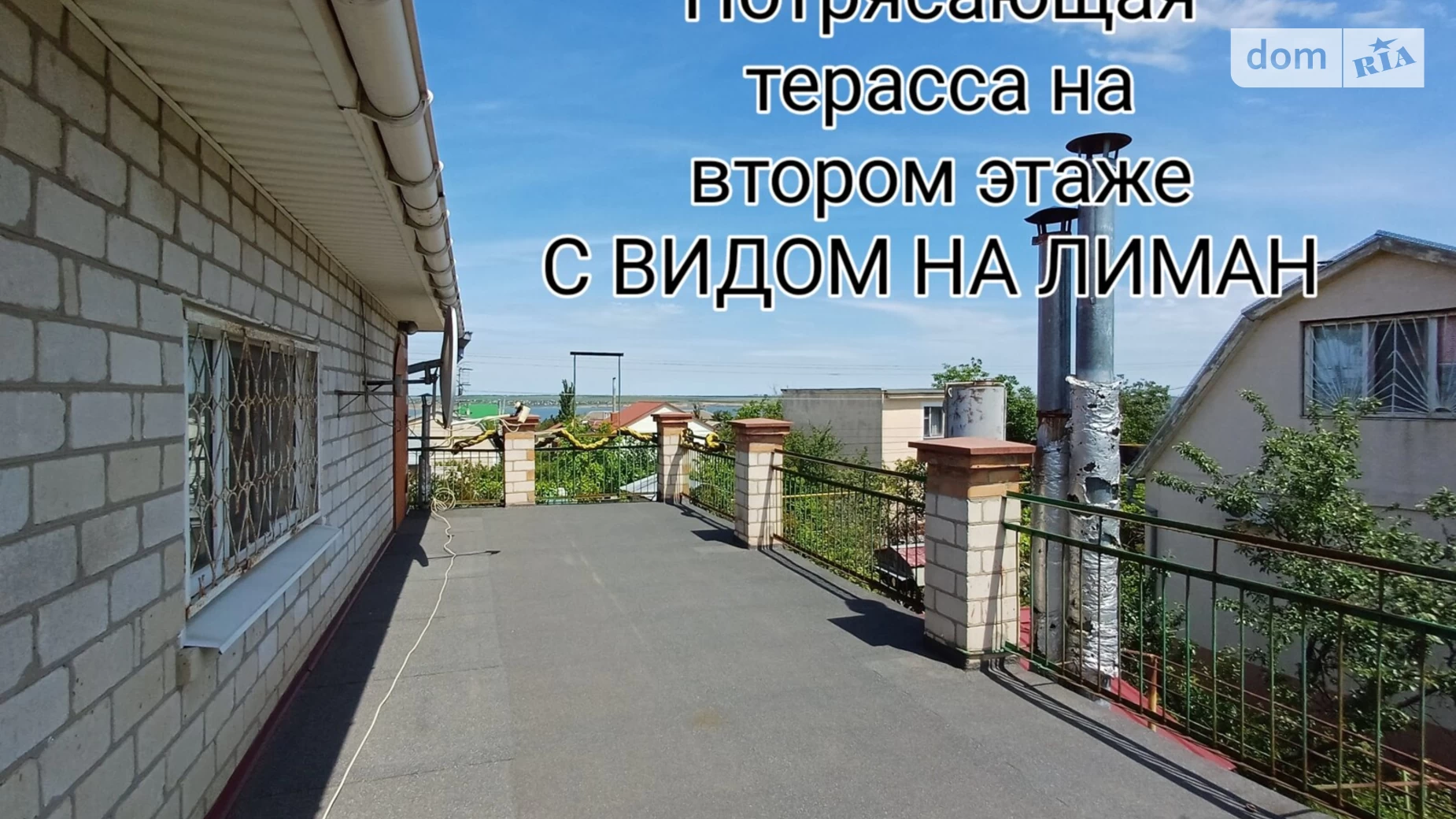 Продается дом на 2 этажа 220.4 кв. м с подвалом, цена: 55000 $ - фото 2