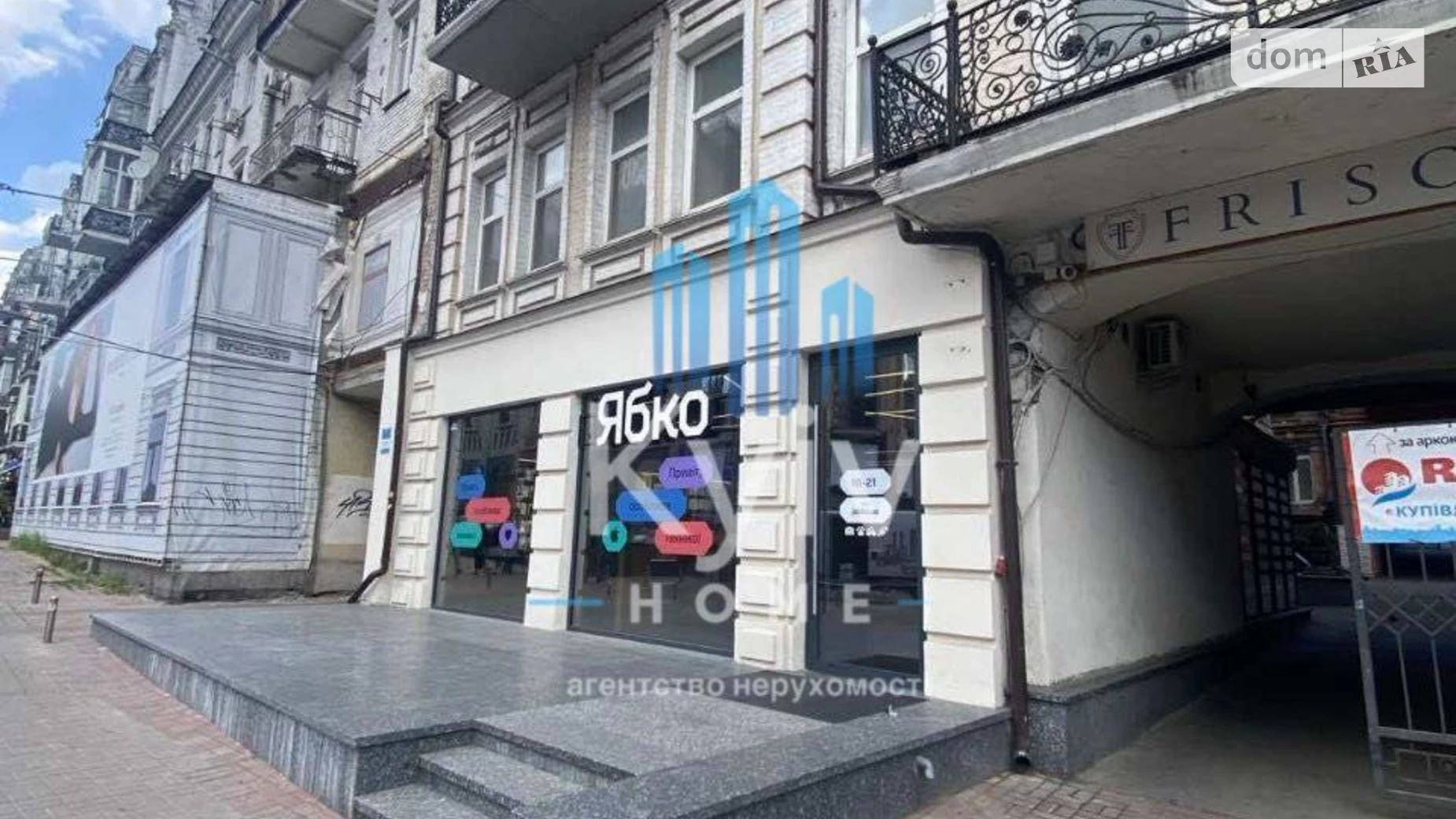 Продається приміщення вільного призначення 280.2 кв. м в 5-поверховій будівлі, цена: 1900000 $ - фото 2