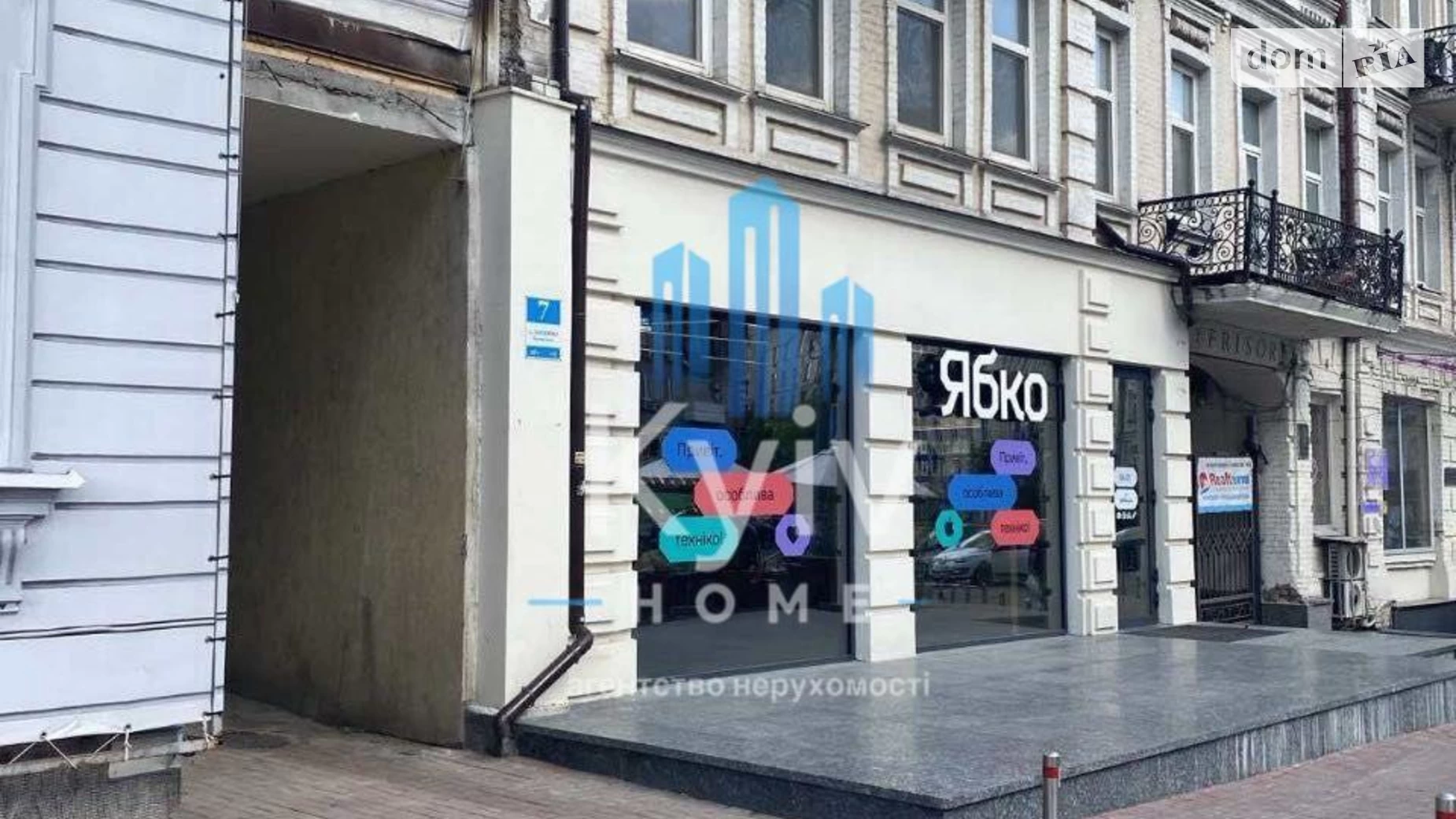 Продається приміщення вільного призначення 280.2 кв. м в 5-поверховій будівлі, цена: 1900000 $ - фото 3