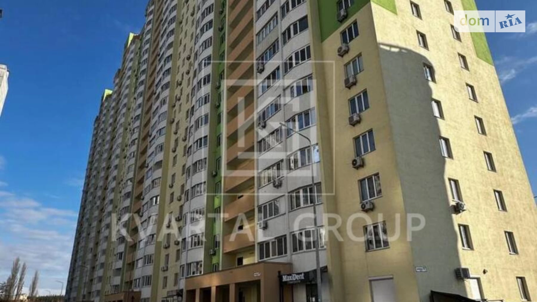 Продается 1-комнатная квартира 36.8 кв. м в Коцюбинском, цена: 55000 $ - фото 2