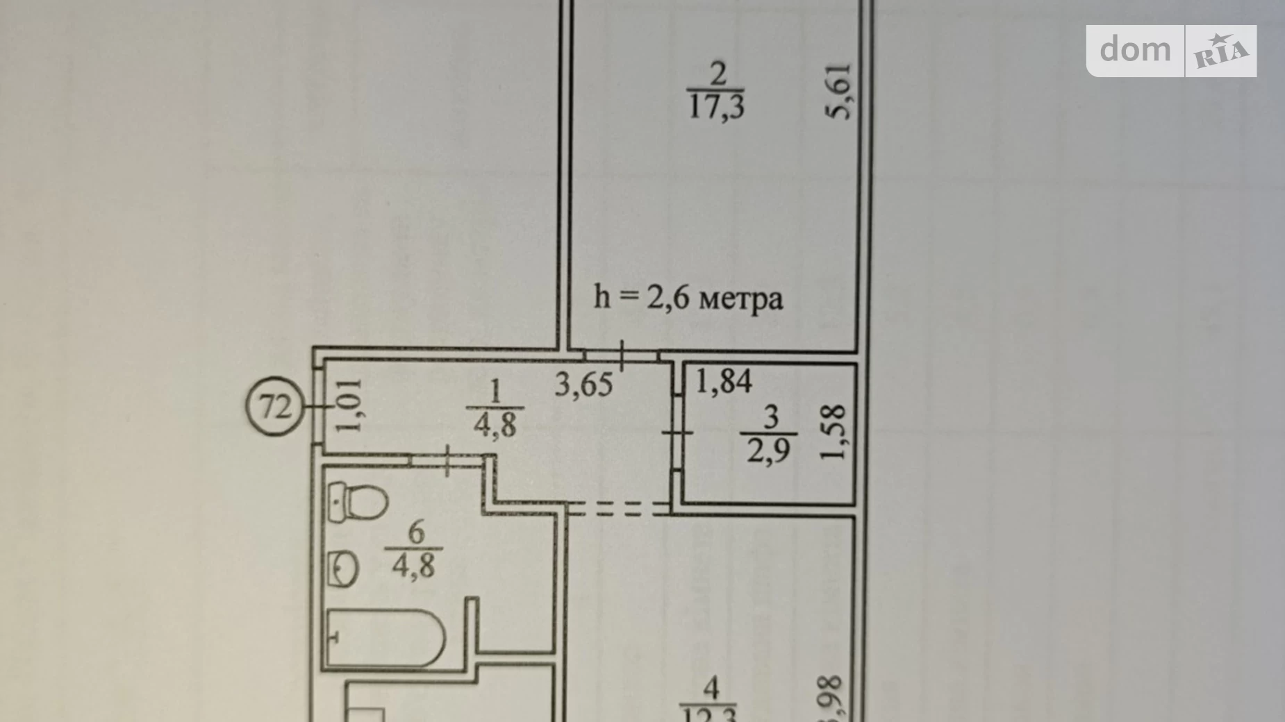 Продається 2-кімнатна квартира 49.1 кв. м у Кривому Розі, вул. Павла Глазового(Балакіна) - фото 2