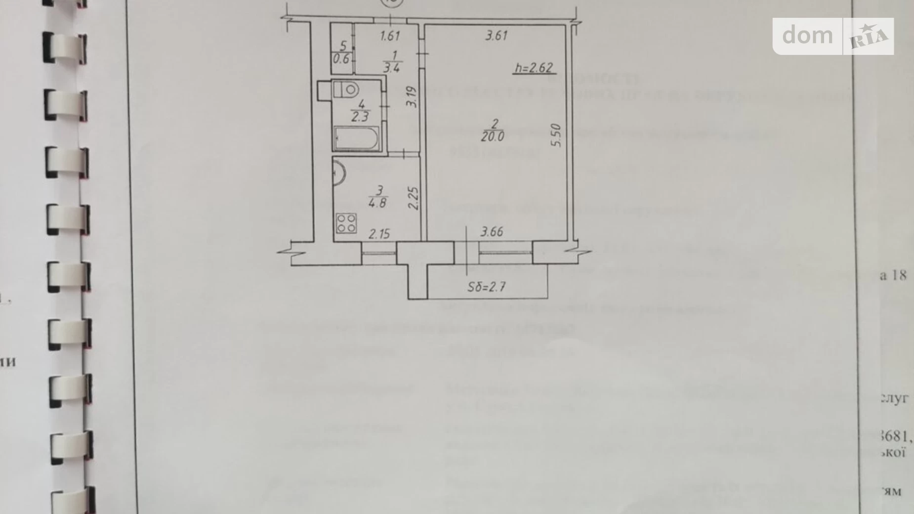 Продается 1-комнатная квартира 31.91 кв. м в, цена: 14000 $ - фото 4