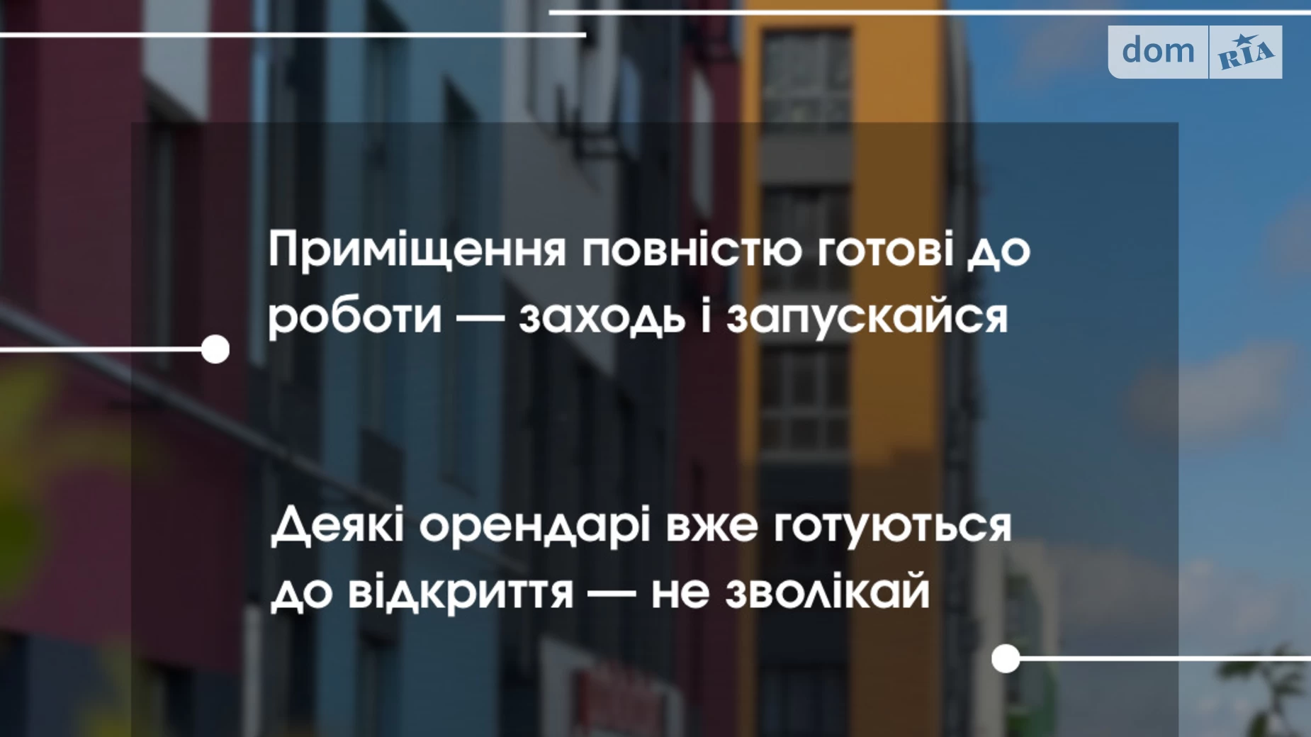 Здається в оренду приміщення вільного призначення 137.11 кв. м в 9-поверховій будівлі, цена: 25 $ - фото 5