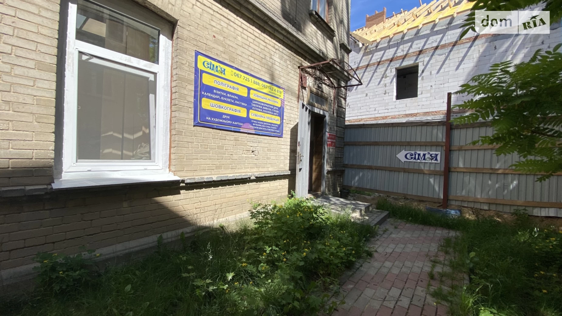 Сдается в аренду объект сферы услуг 74 кв. м в 3-этажном здании, цена: 29600 грн - фото 2