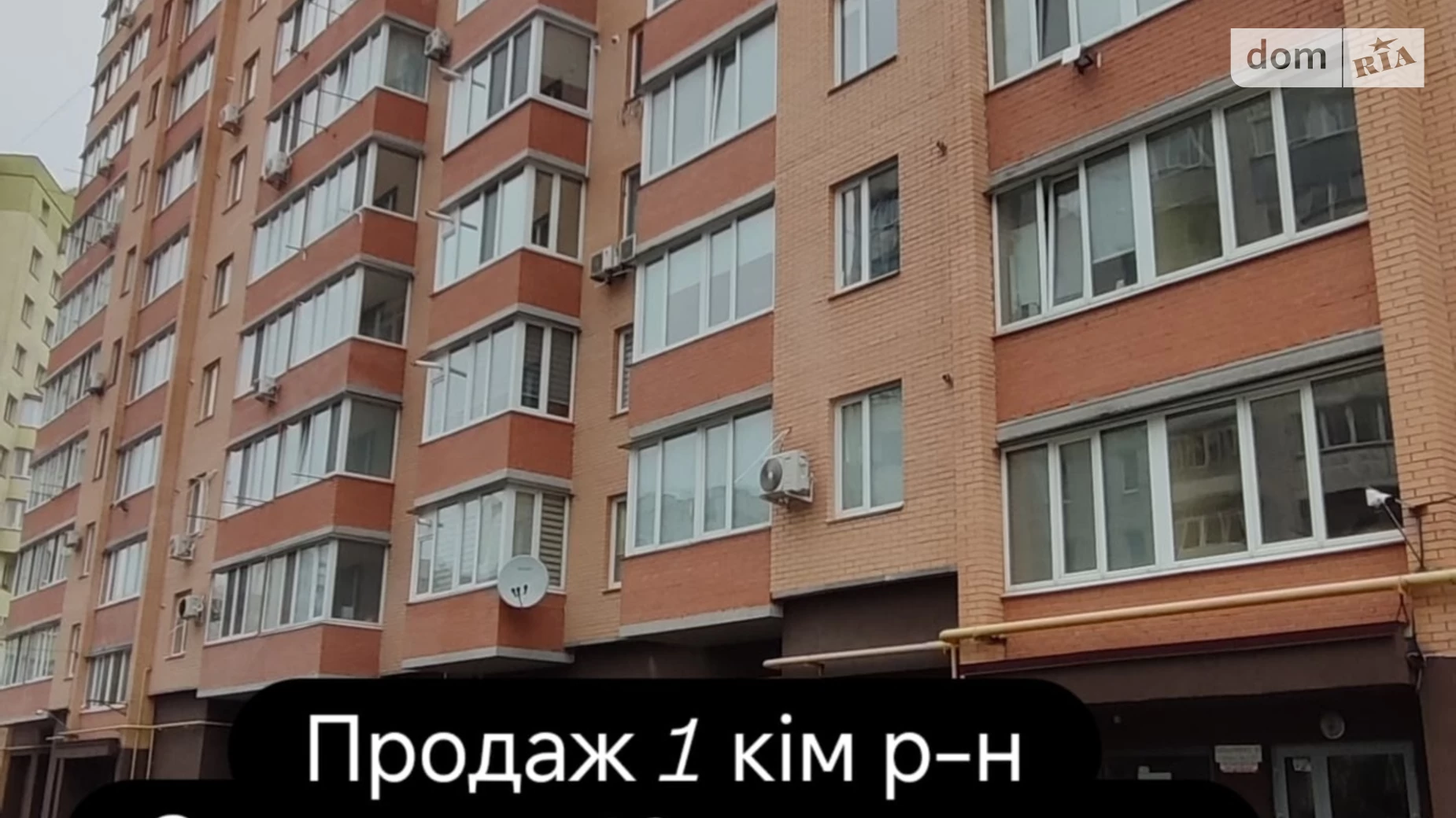 Продається 1-кімнатна квартира 47 кв. м у Вінниці, ул. Академіка Заболотного, 30 - фото 2