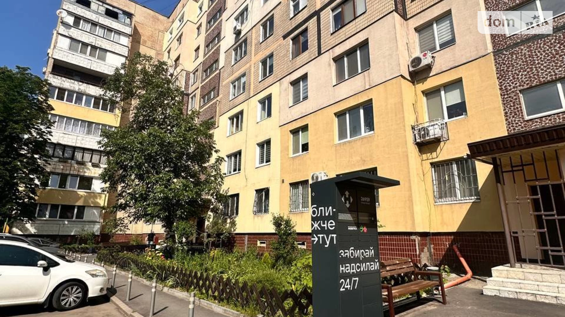 Продается 1-комнатная квартира 38 кв. м в Днепре, пер. Добровольцев, 6 - фото 2