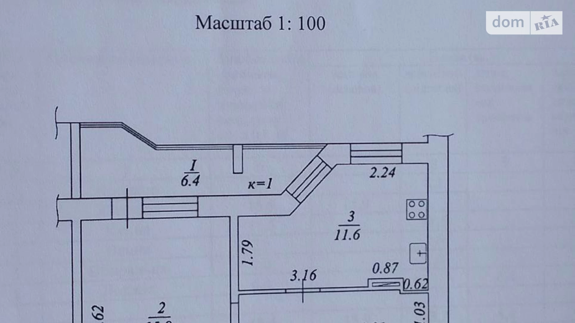 Продается 1-комнатная квартира 45.6 кв. м в Днепре, просп. Мира, 49 - фото 3