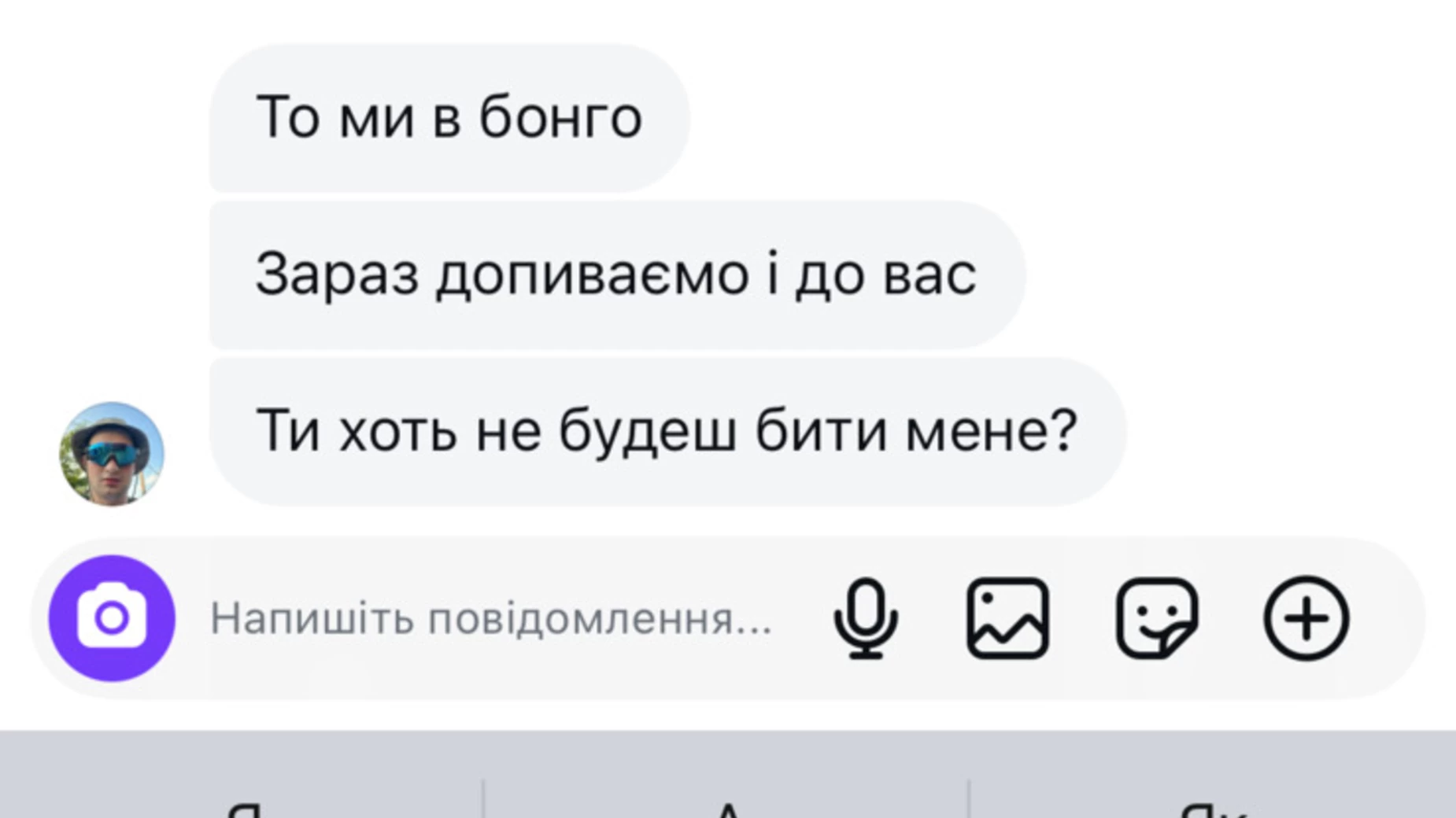 Сдается в аренду 2-комнатная квартира 70 кв. м в Хмельницком, ул. Староміська, 52Б - фото 2