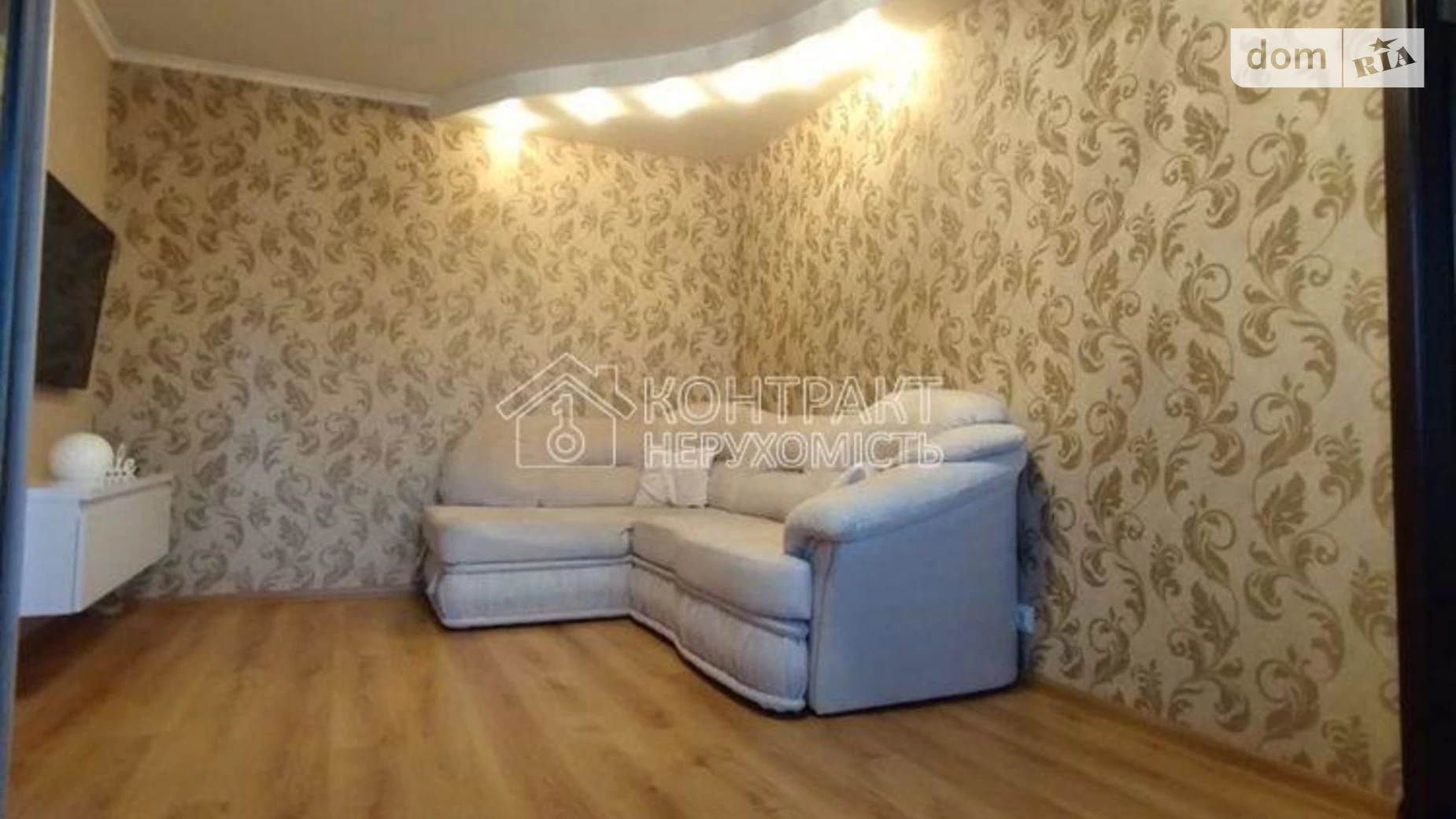 Продается 2-комнатная квартира 43 кв. м в Харькове, ул. Бригады Хартия(Маршала Рыбалко) - фото 4