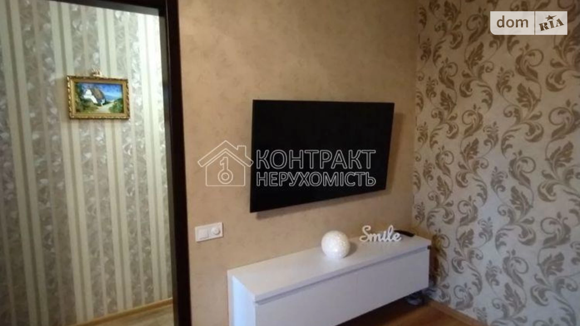 Продается 2-комнатная квартира 43 кв. м в Харькове, ул. Бригады Хартия(Маршала Рыбалко) - фото 5