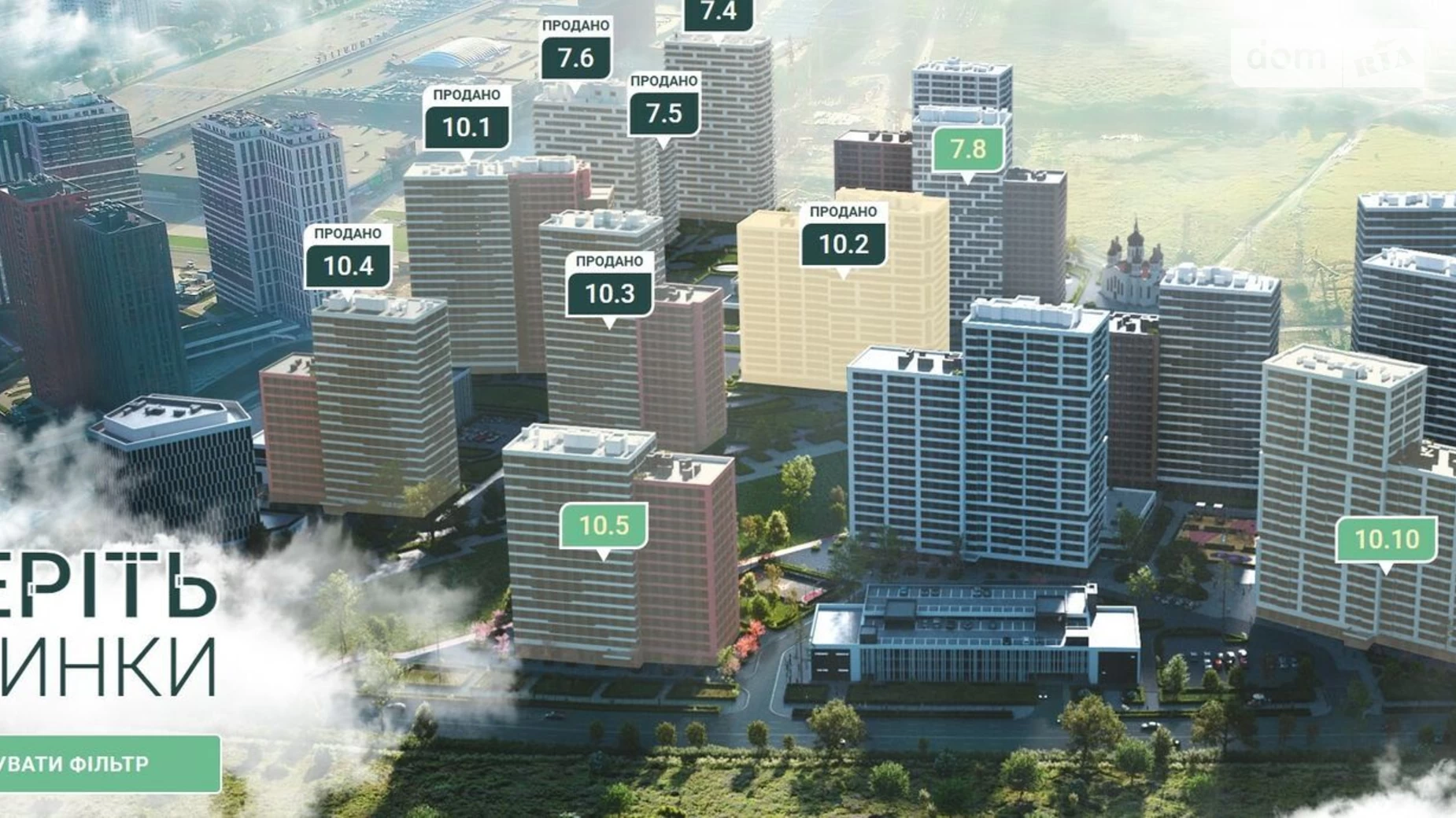 Продається 1-кімнатна квартира 44.91 кв. м у Києві, вул. Всеволода Змієнка, 34/21 - фото 2