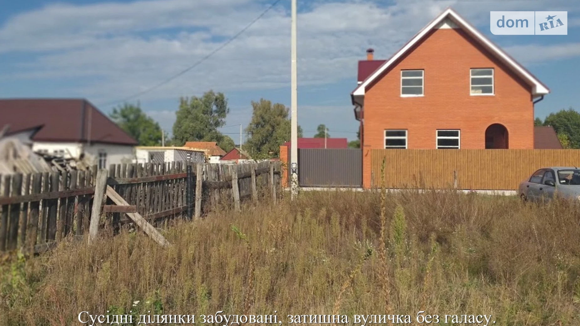 Тороківська Вишеньки (Бориспіль), цена: 25000 $ - фото 5