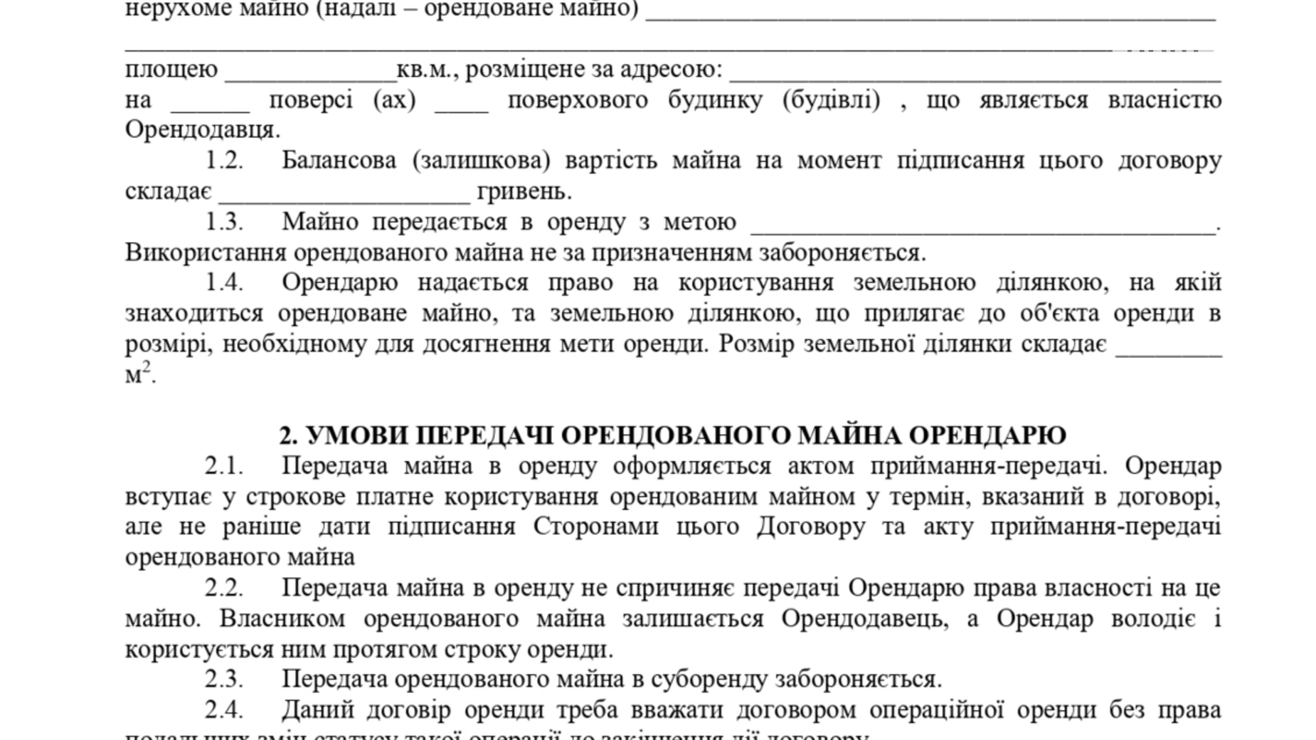 Сдается в аренду помещения свободного назначения 123.6 кв. м в 1-этажном здании, цена: 432600 грн - фото 4
