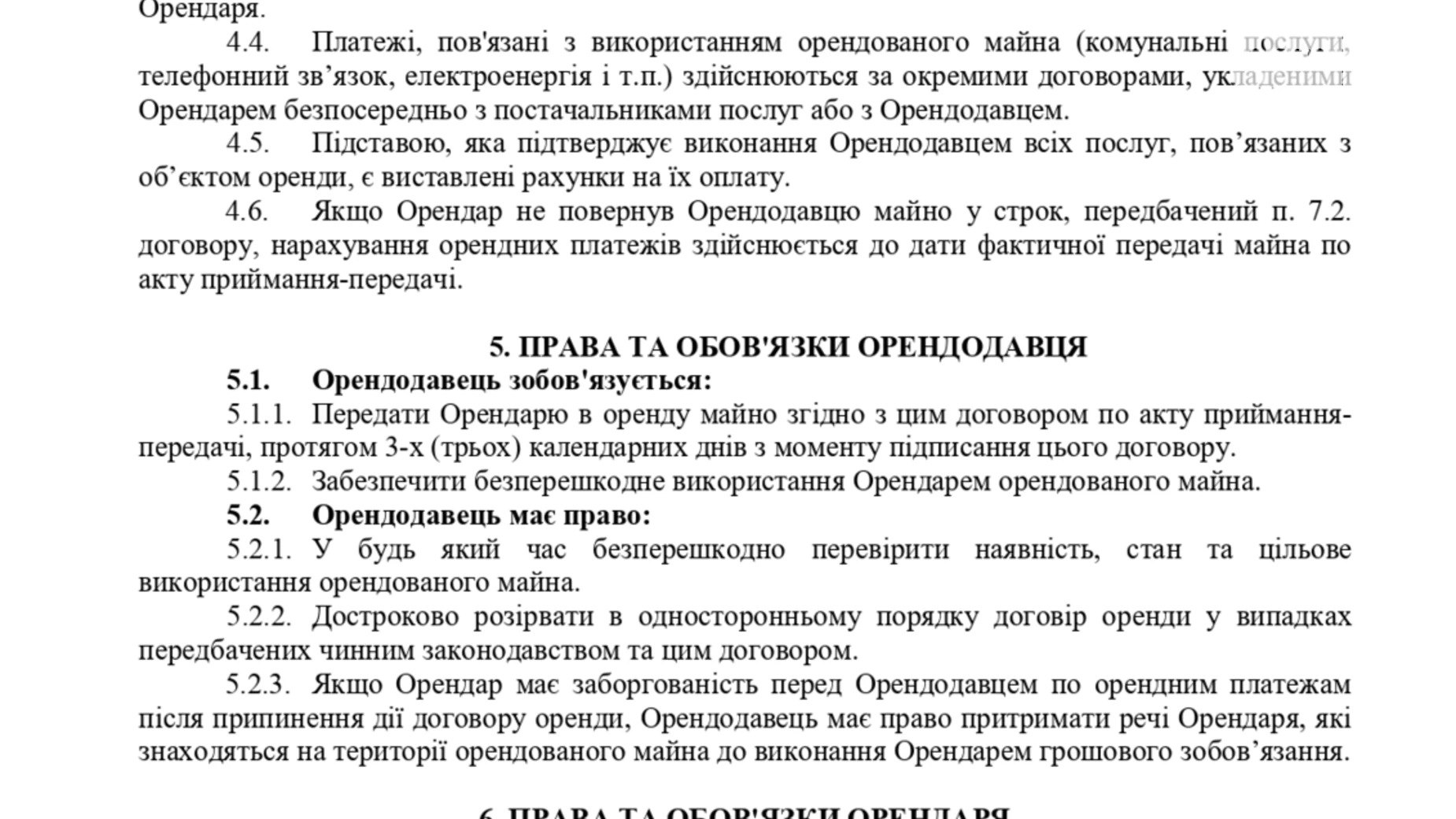 Сдается в аренду помещения свободного назначения 123.6 кв. м в 1-этажном здании, цена: 432600 грн - фото 5