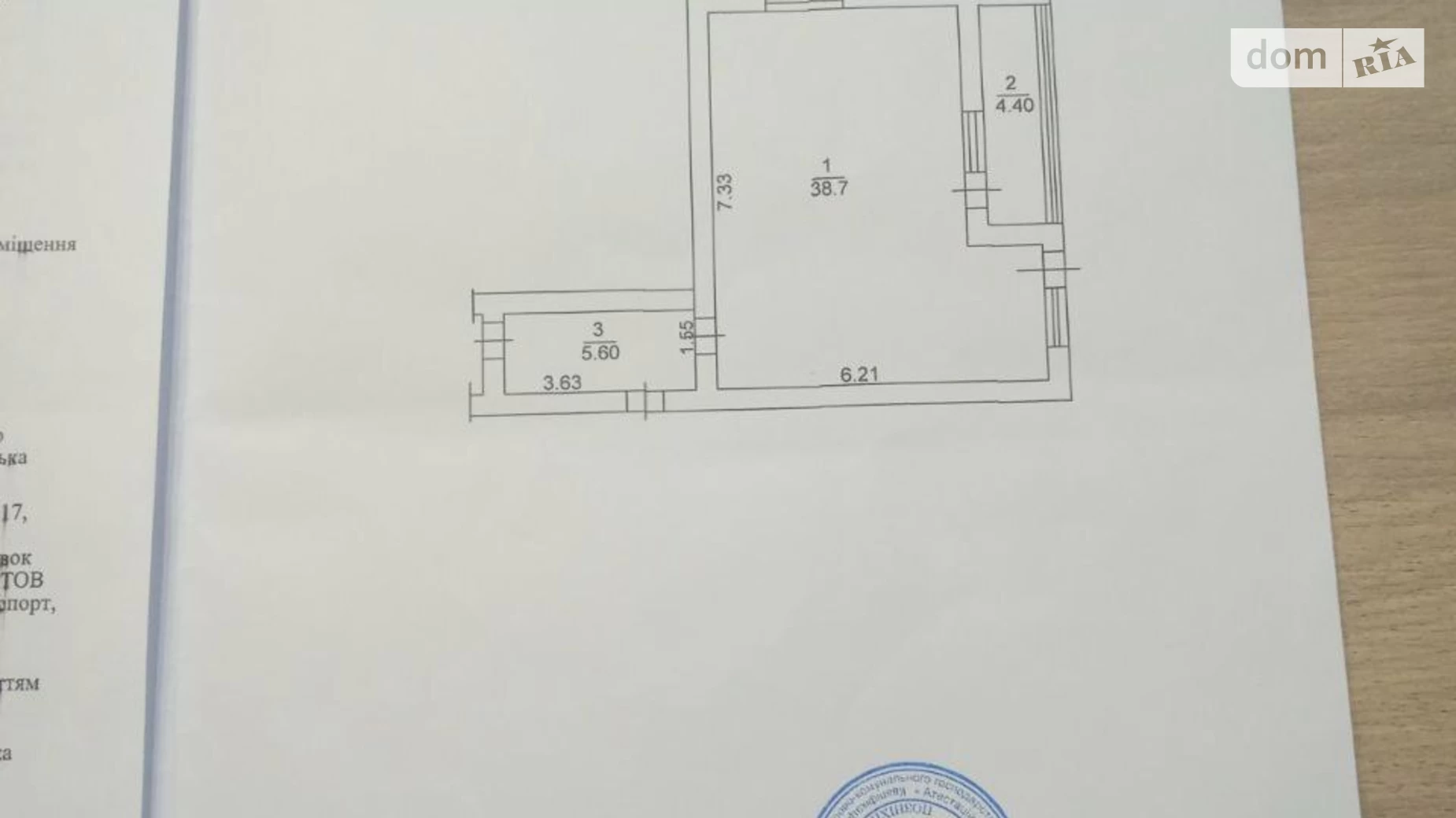 Здається в оренду приміщення вільного призначення 45 кв. м в 10-поверховій будівлі, цена: 10000 грн - фото 4