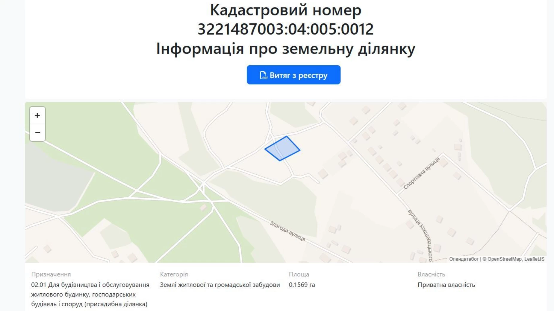 вул. Ковшевацького Кобці, цена: 350000 грн - фото 3