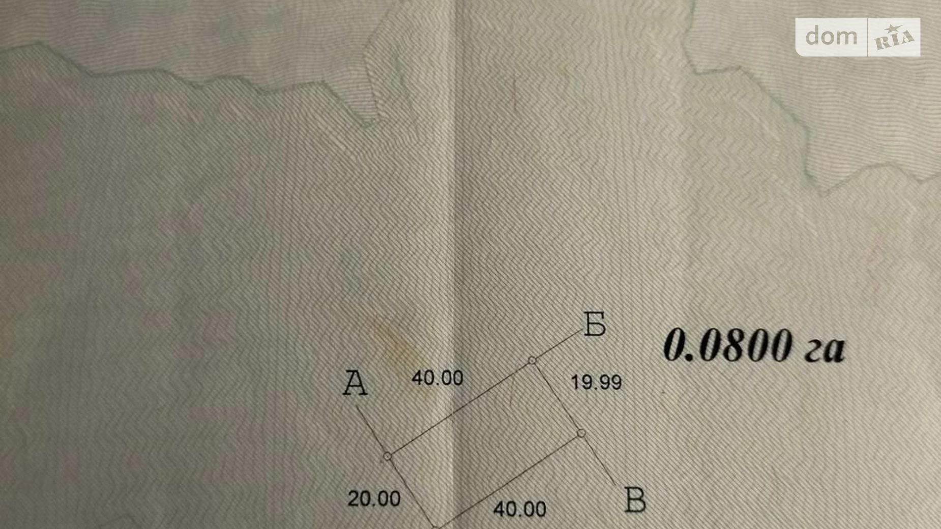 мас. Північний Лютіж, цена: 24000 $ - фото 2
