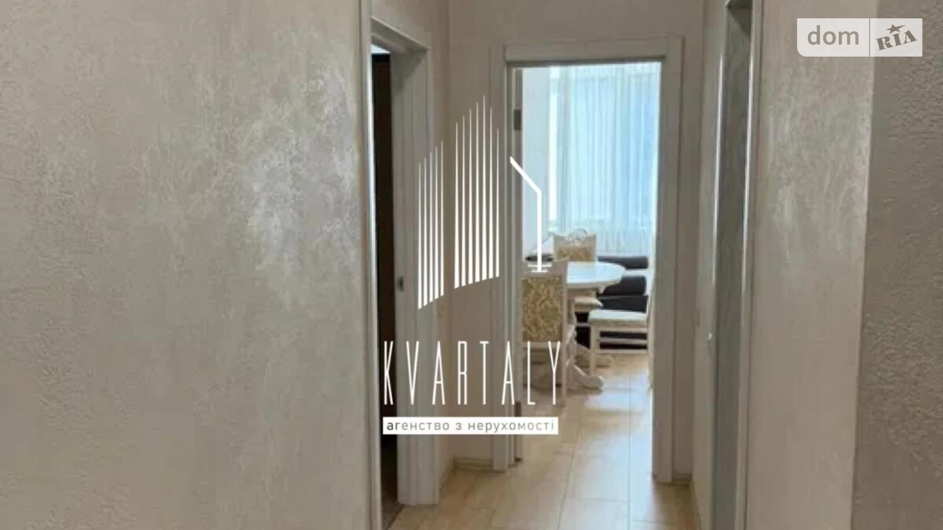 Продается 1-комнатная квартира 50.7 кв. м в Киеве, ул. Академика Ефремова, 8А - фото 2