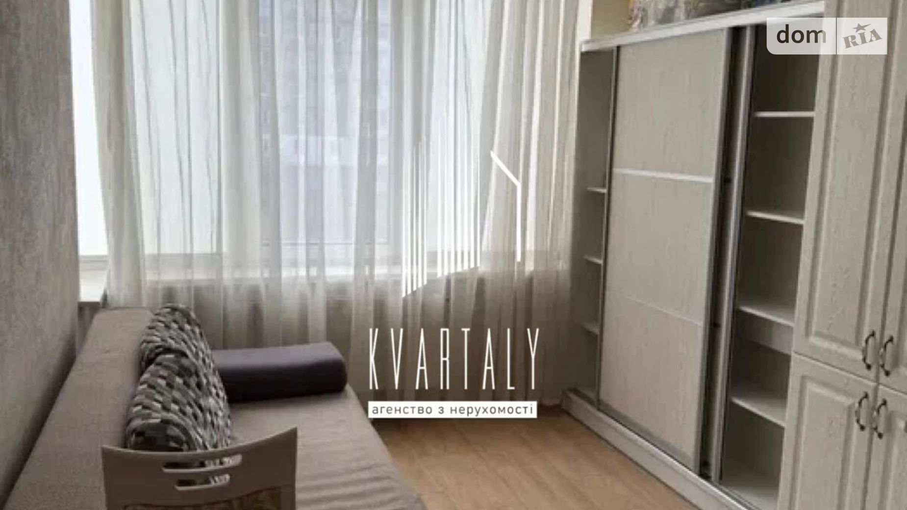Продается 1-комнатная квартира 50.7 кв. м в Киеве, ул. Академика Ефремова, 8А - фото 5