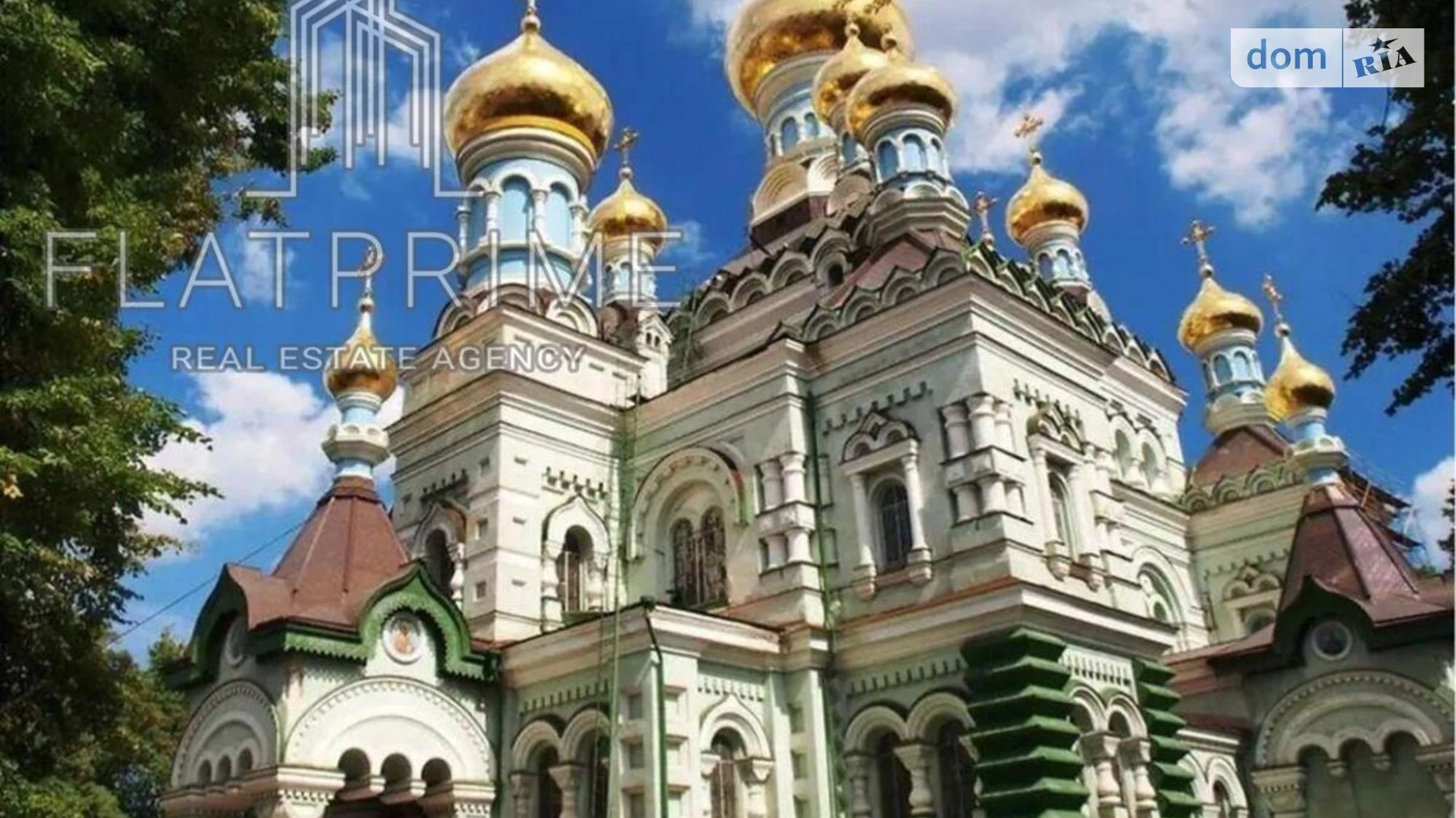 Продается 2-комнатная квартира 53 кв. м в Киеве, пер. Бехтеревский, 10 - фото 5