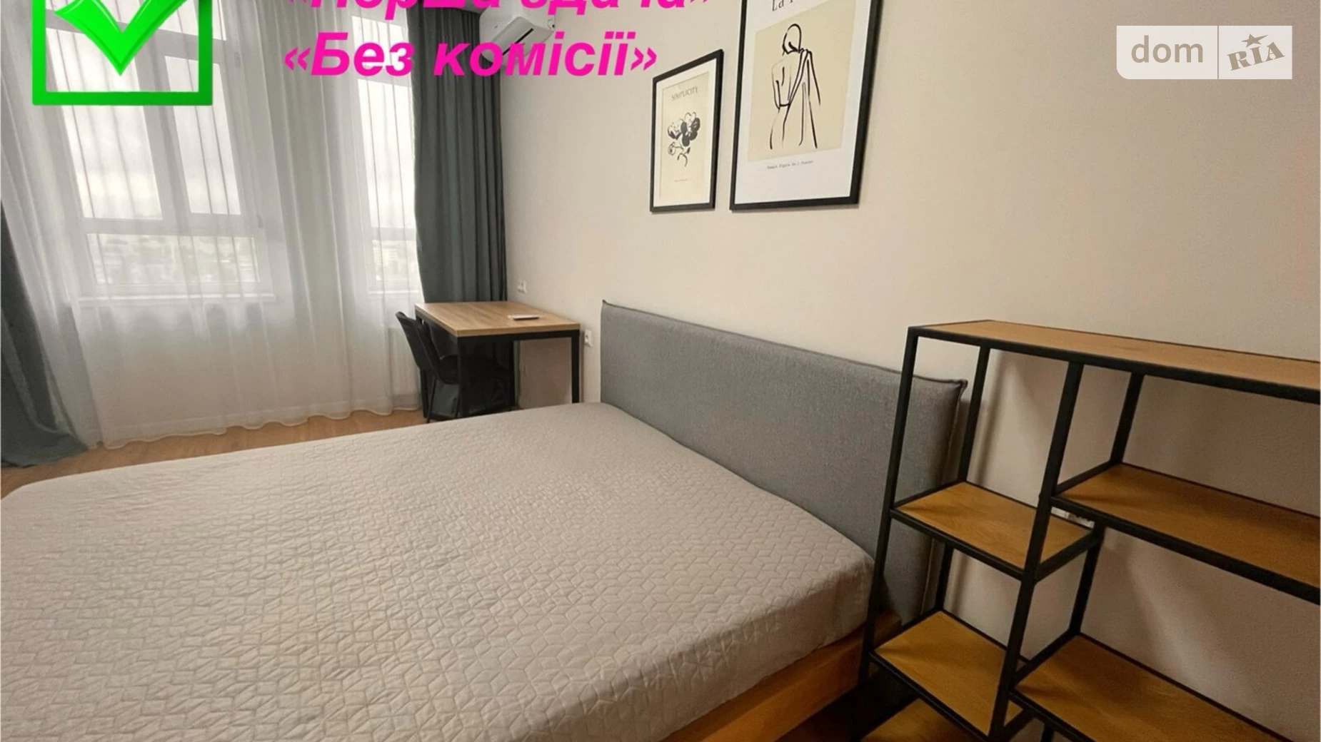 Сдается в аренду 1-комнатная квартира 43.3 кв. м в Киеве, ул. Николая Гулака, 4 - фото 2