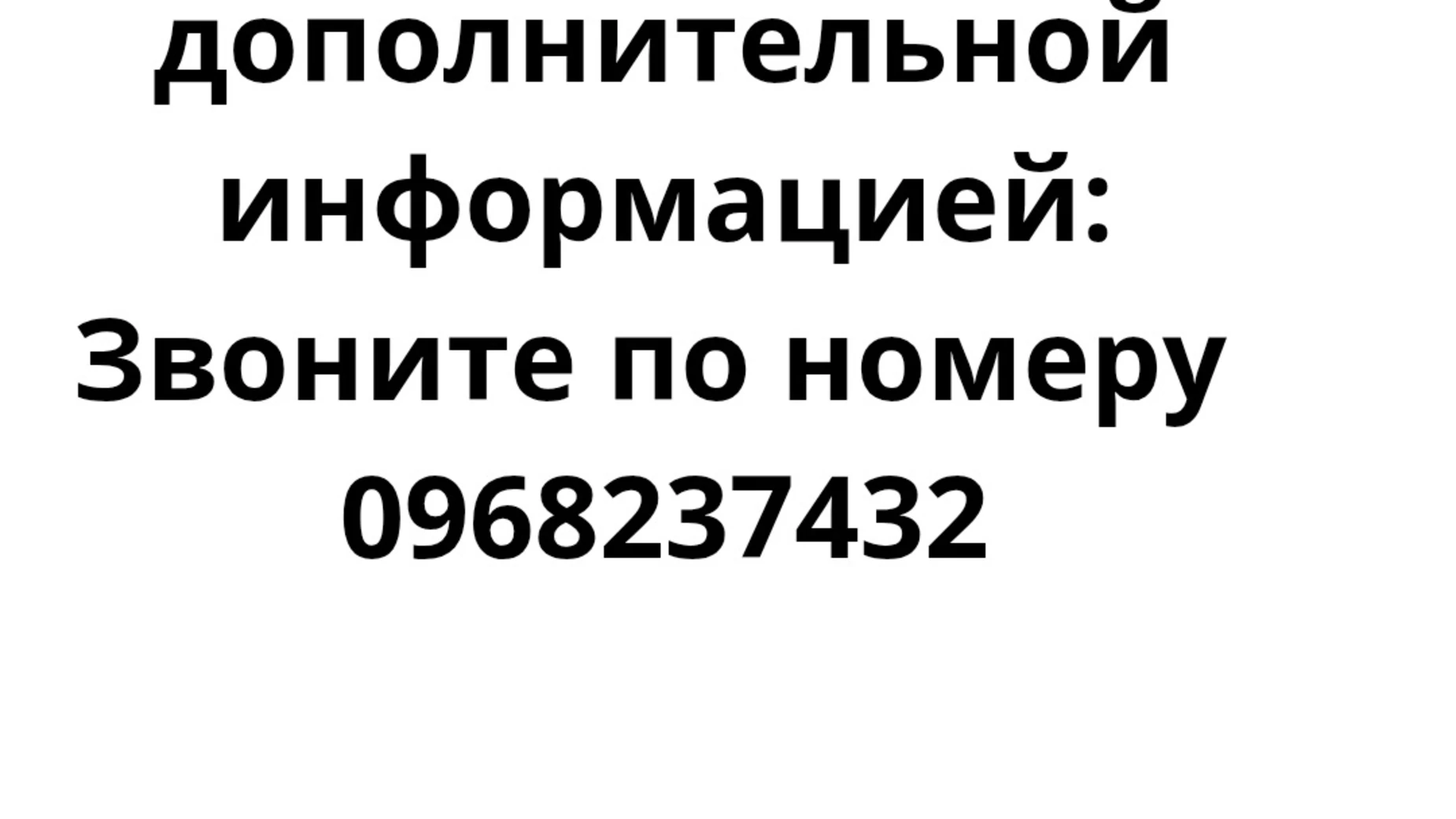 Продається одноповерховий будинок 69 кв. м з банею/сауною, цена: 12000 $ - фото 5