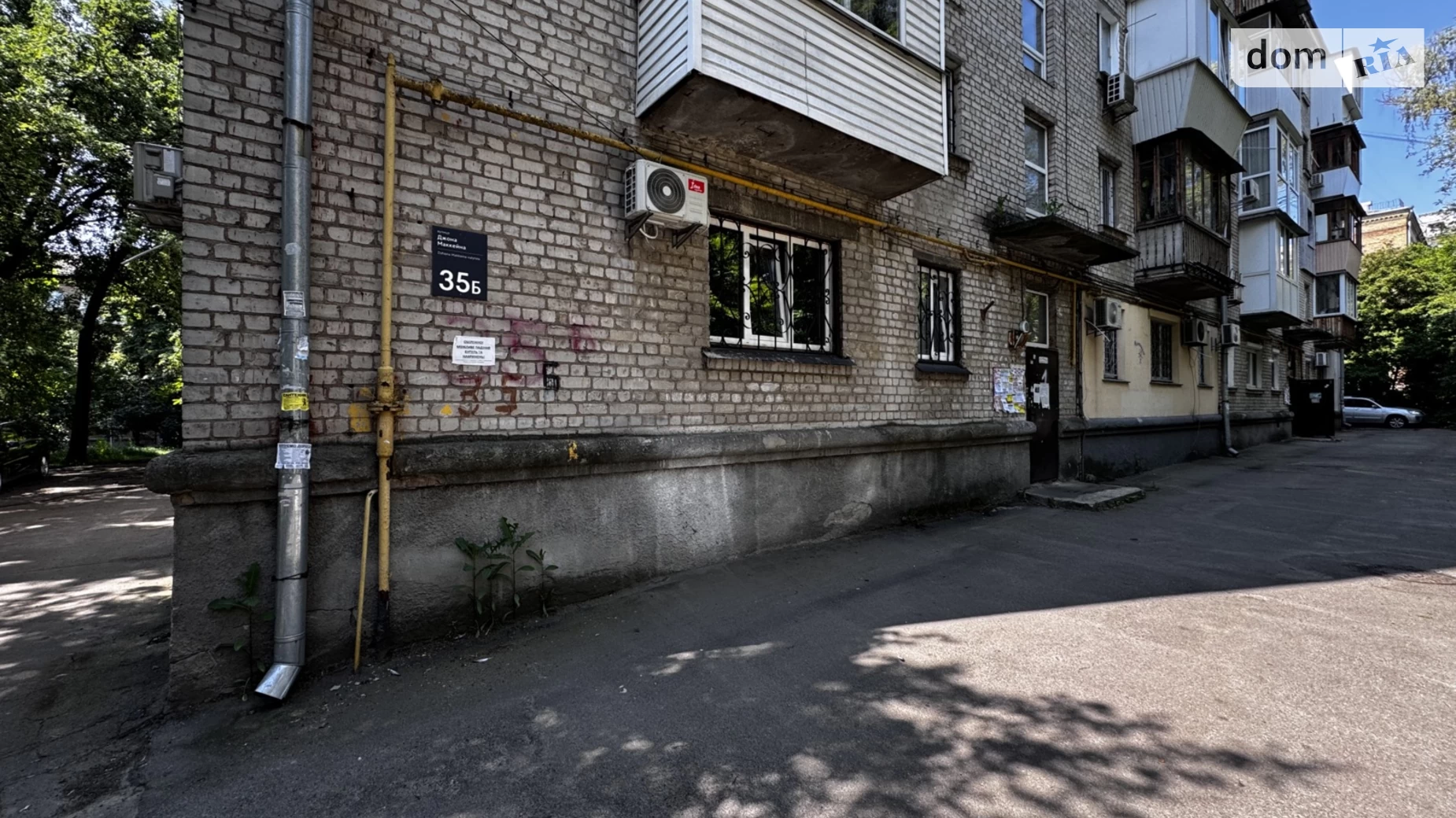Продается 2-комнатная квартира 46 кв. м в Киеве, ул. Маккейна Джона, 35Б - фото 2