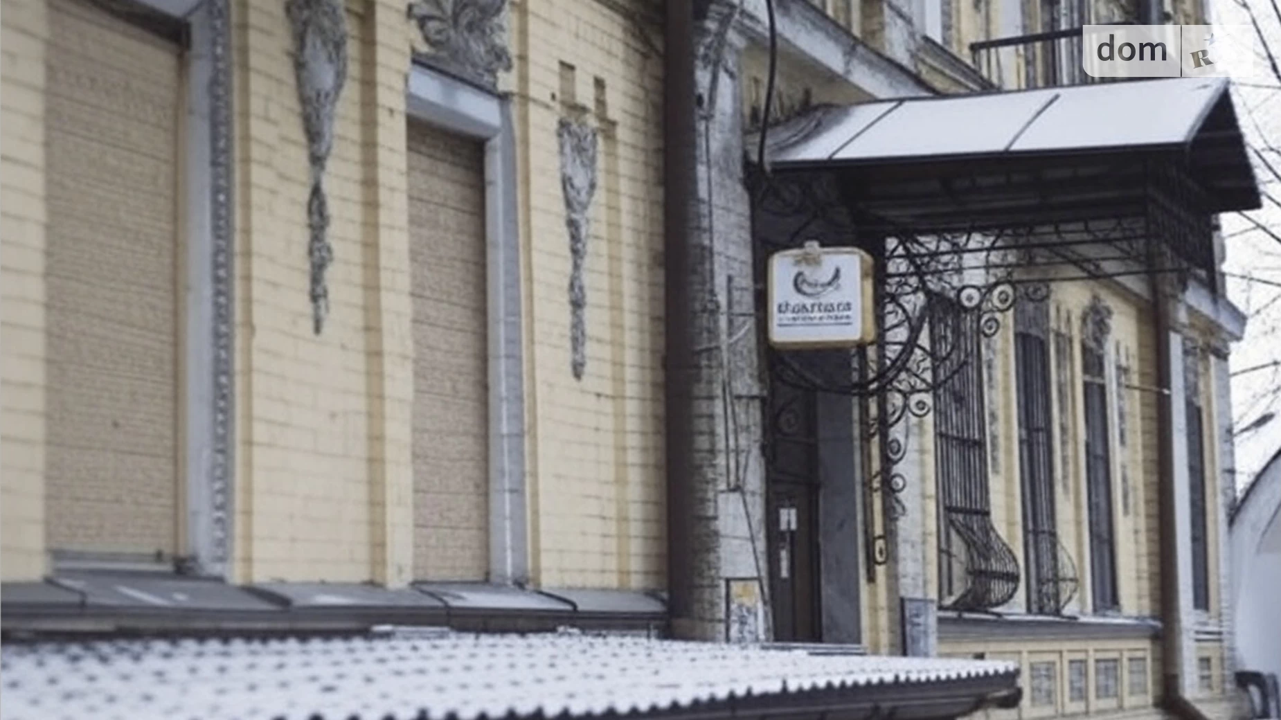 Здається в оренду приміщення вільного призначення 56.3 кв. м в 4-поверховій будівлі, цена: 845 $ - фото 2