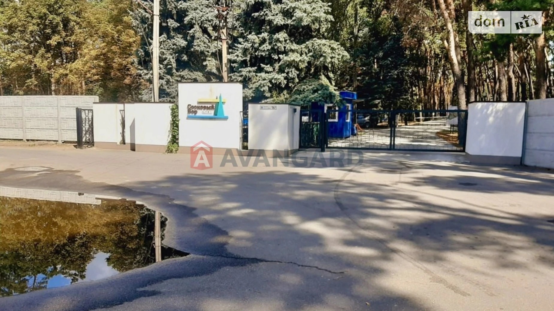 Продается земельный участок 24 соток в Днепропетровской области, цена: 12900 $ - фото 2