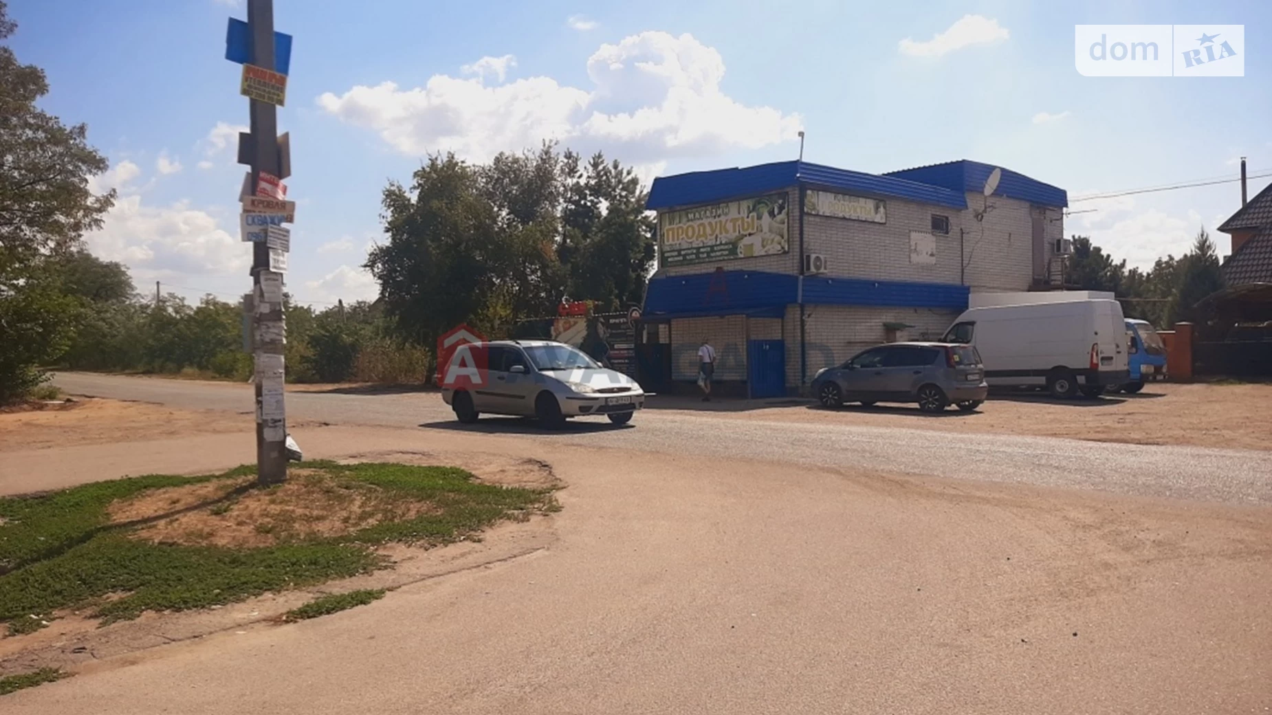 Продається земельна ділянка 24 соток у Дніпропетровській області, цена: 16000 $ - фото 2