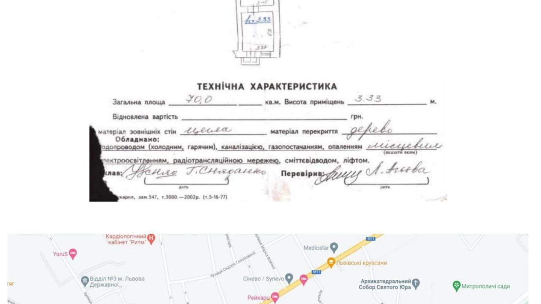Продається приміщення вільного призначення 70 кв. м в 3-поверховій будівлі, цена: 80500 $ - фото 5