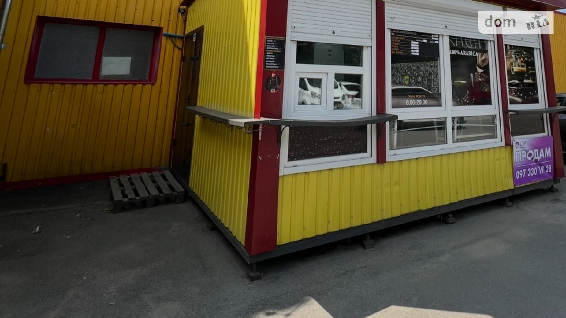 вул. Острозького Вінниця, цена: 6000 $ - фото 2