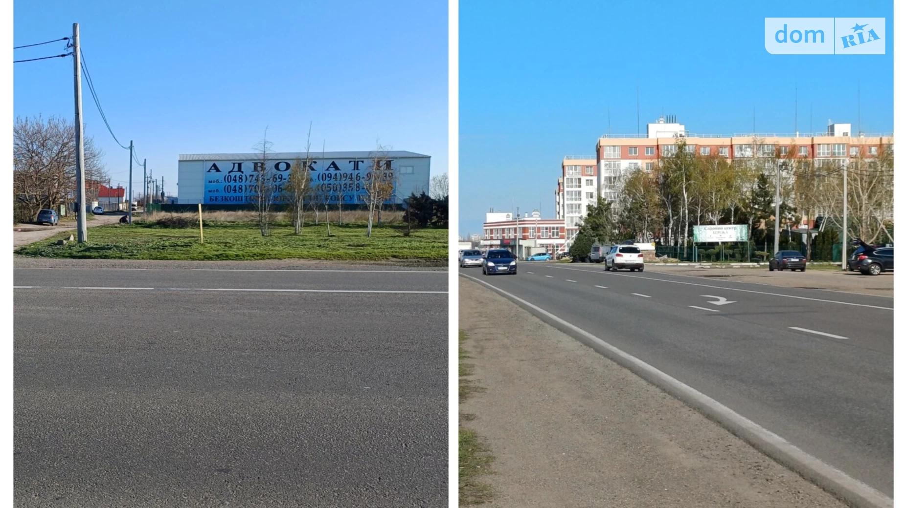 Продается земельный участок 11.94 соток в Одесской области, цена: 350000 $ - фото 4