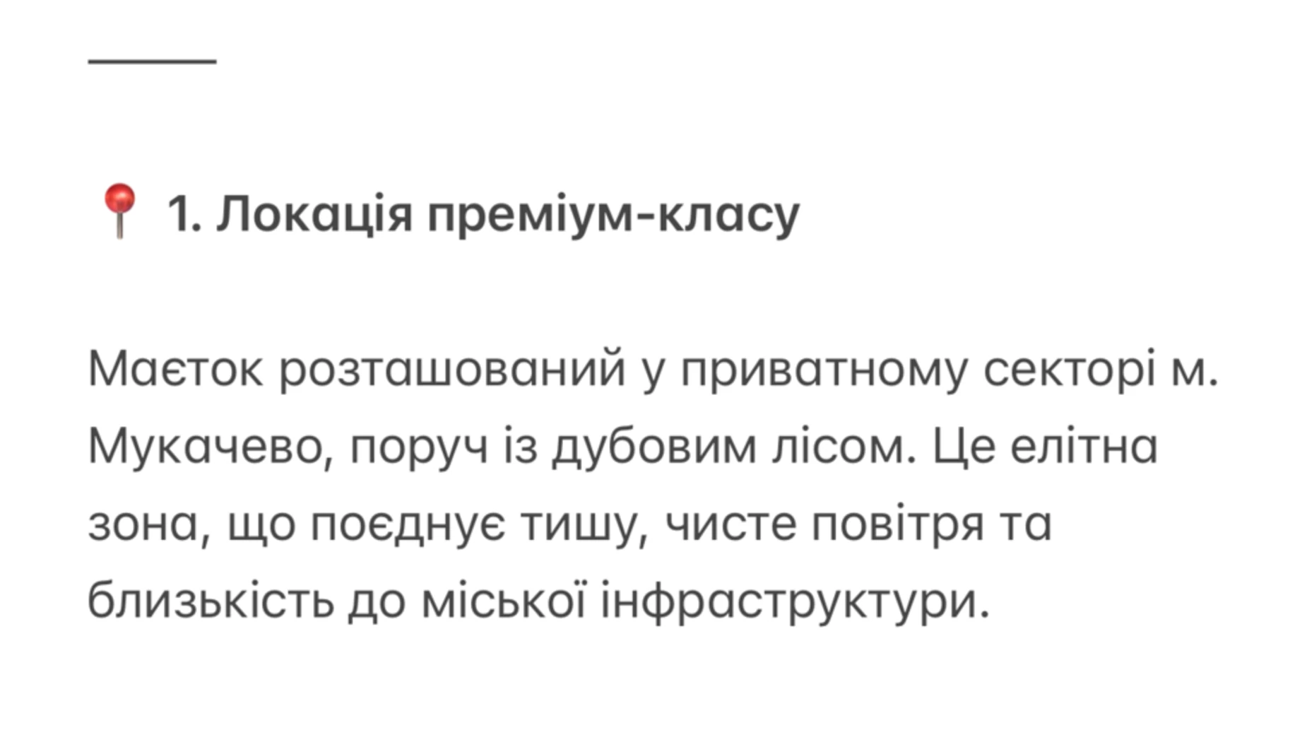 Продається будинок 2 поверховий 500 кв. м з верандою, цена: 350000 € - фото 2