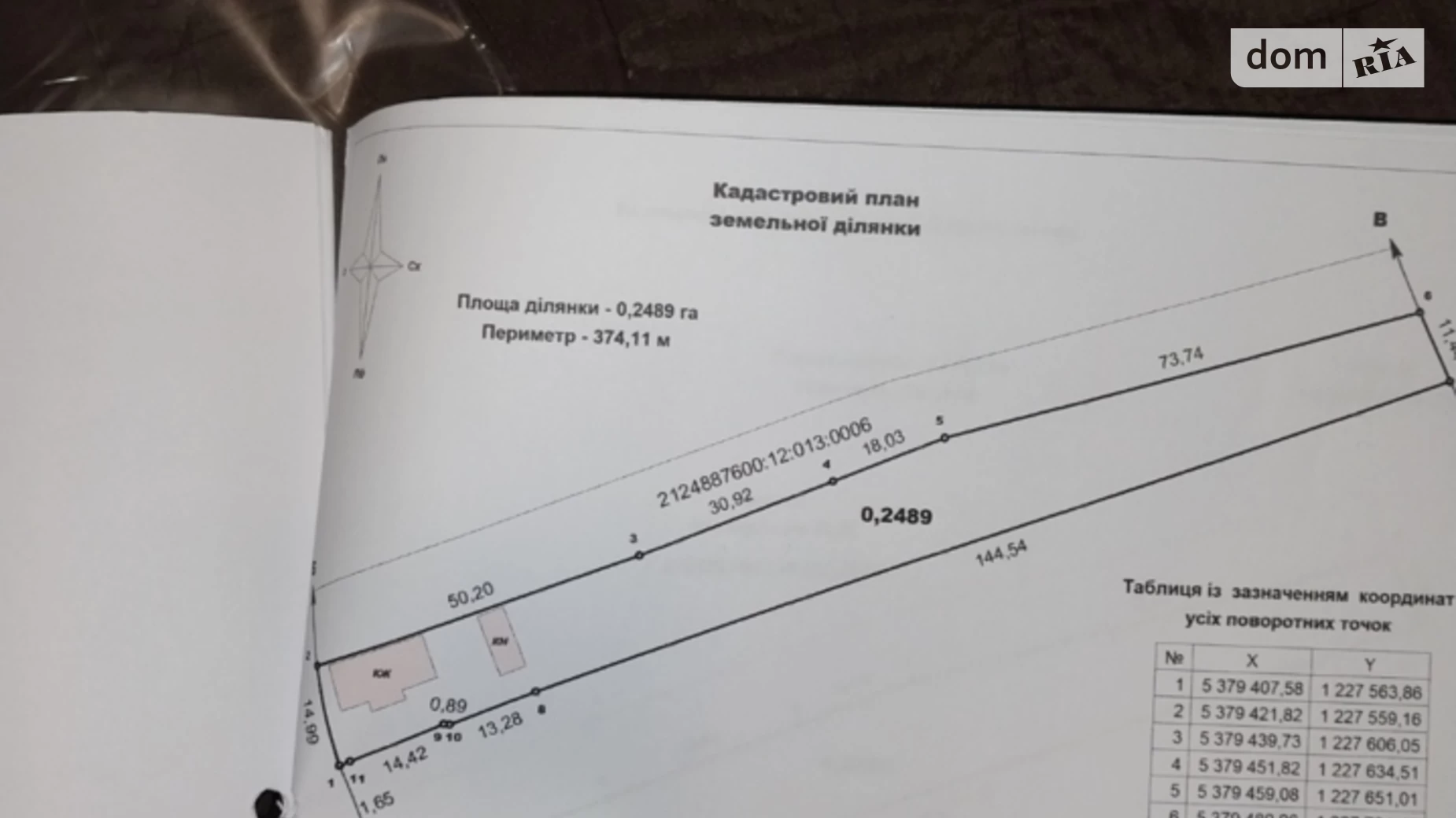 Продается одноэтажный дом 25 кв. м с баней/сауной, цена: 15000 $ - фото 5