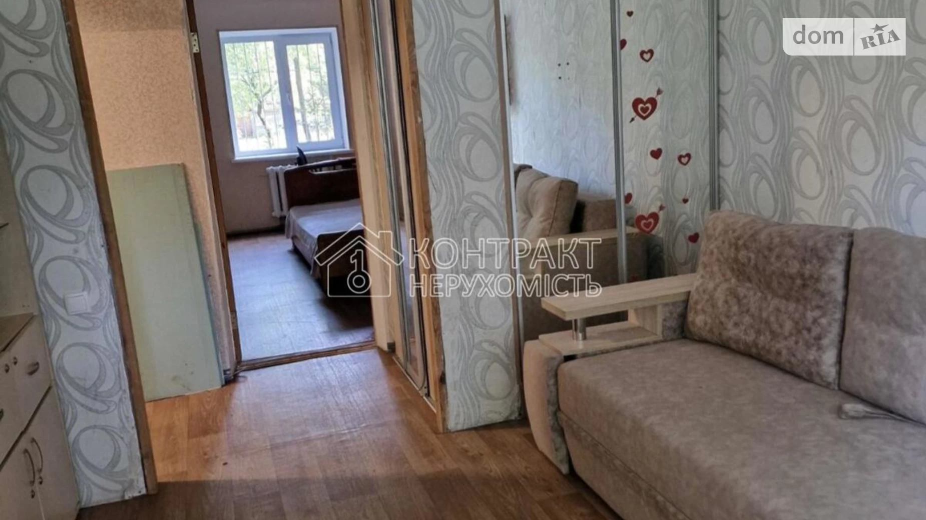 Сдается в аренду 2-комнатная квартира 35 кв. м в Харькове, ул. Отакара Яроша - фото 4