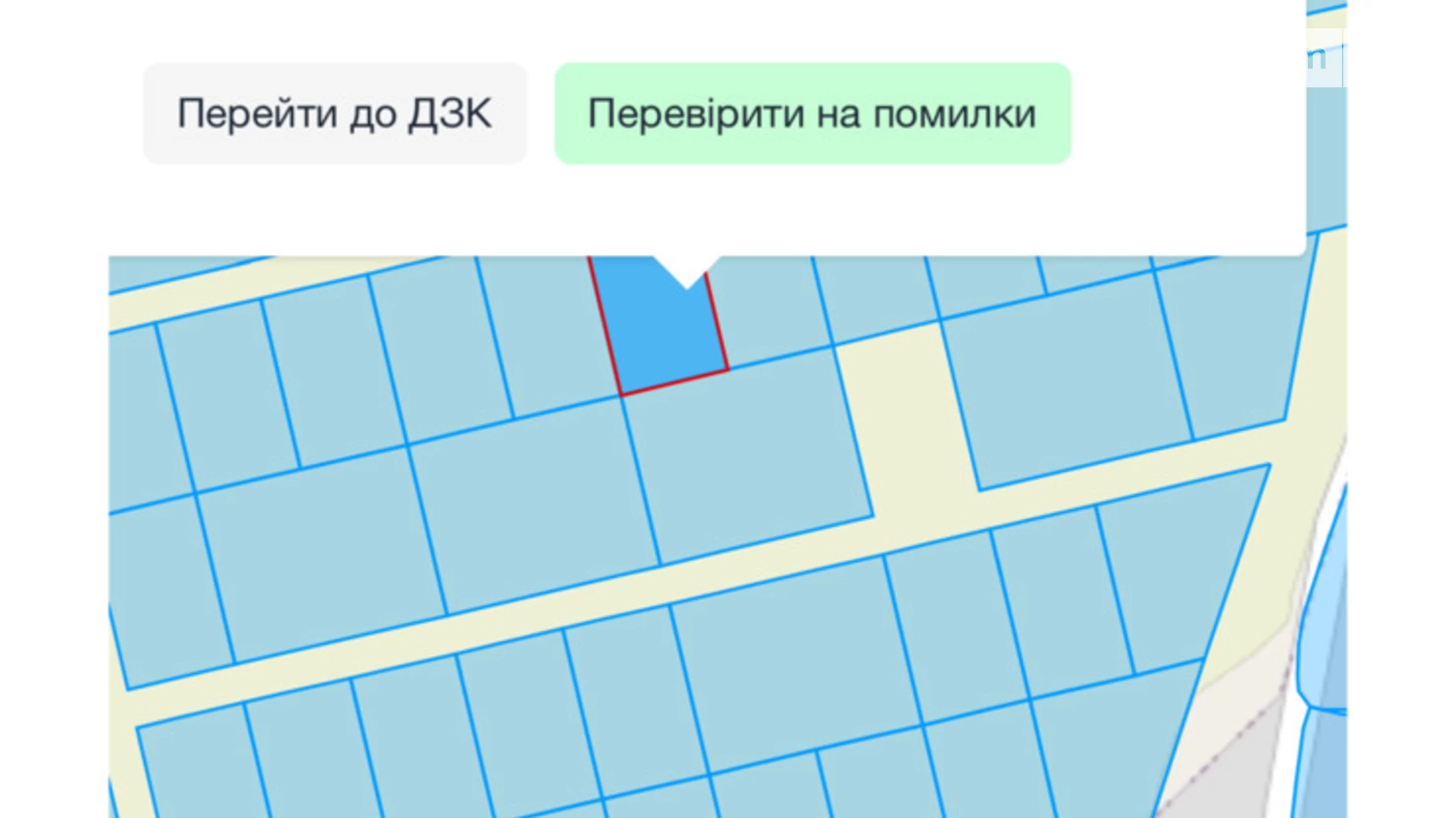 Продается земельный участок 10 соток в Хмельницкой области, цена: 5000 $ - фото 2