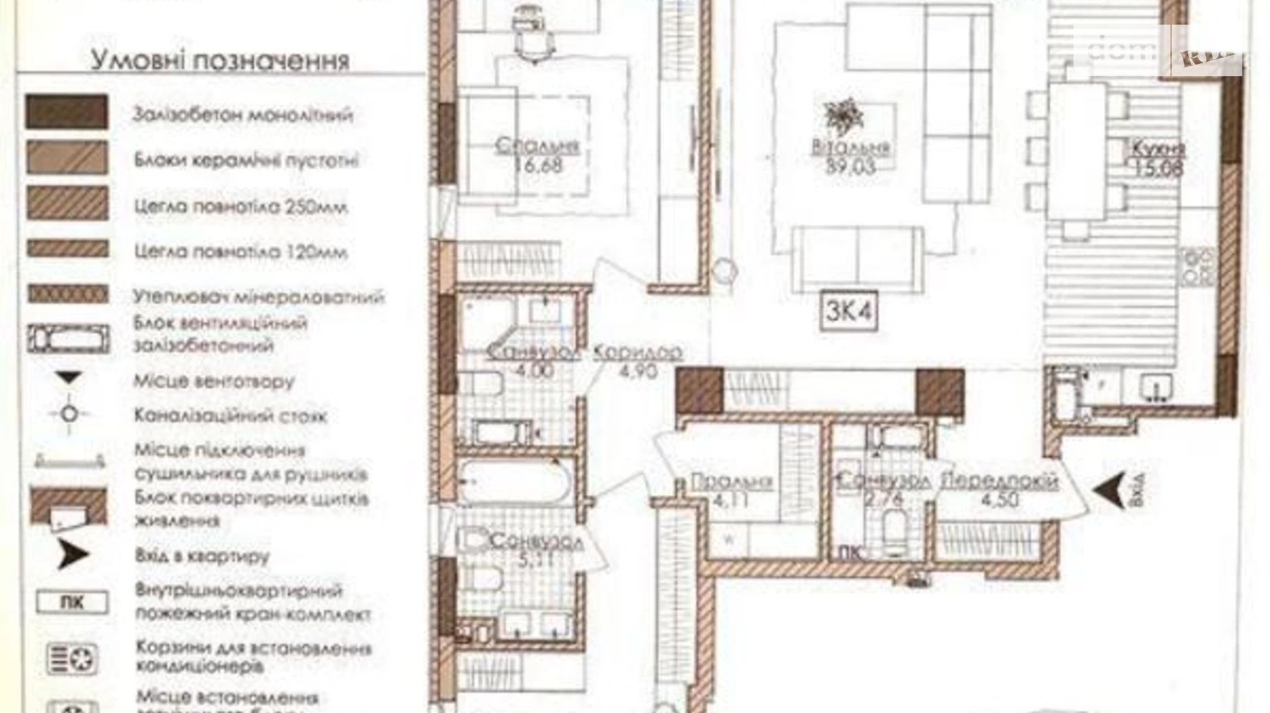 Продається 3-кімнатна квартира 123 кв. м у Києві, вул. Річкова(Річна), 4 - фото 2