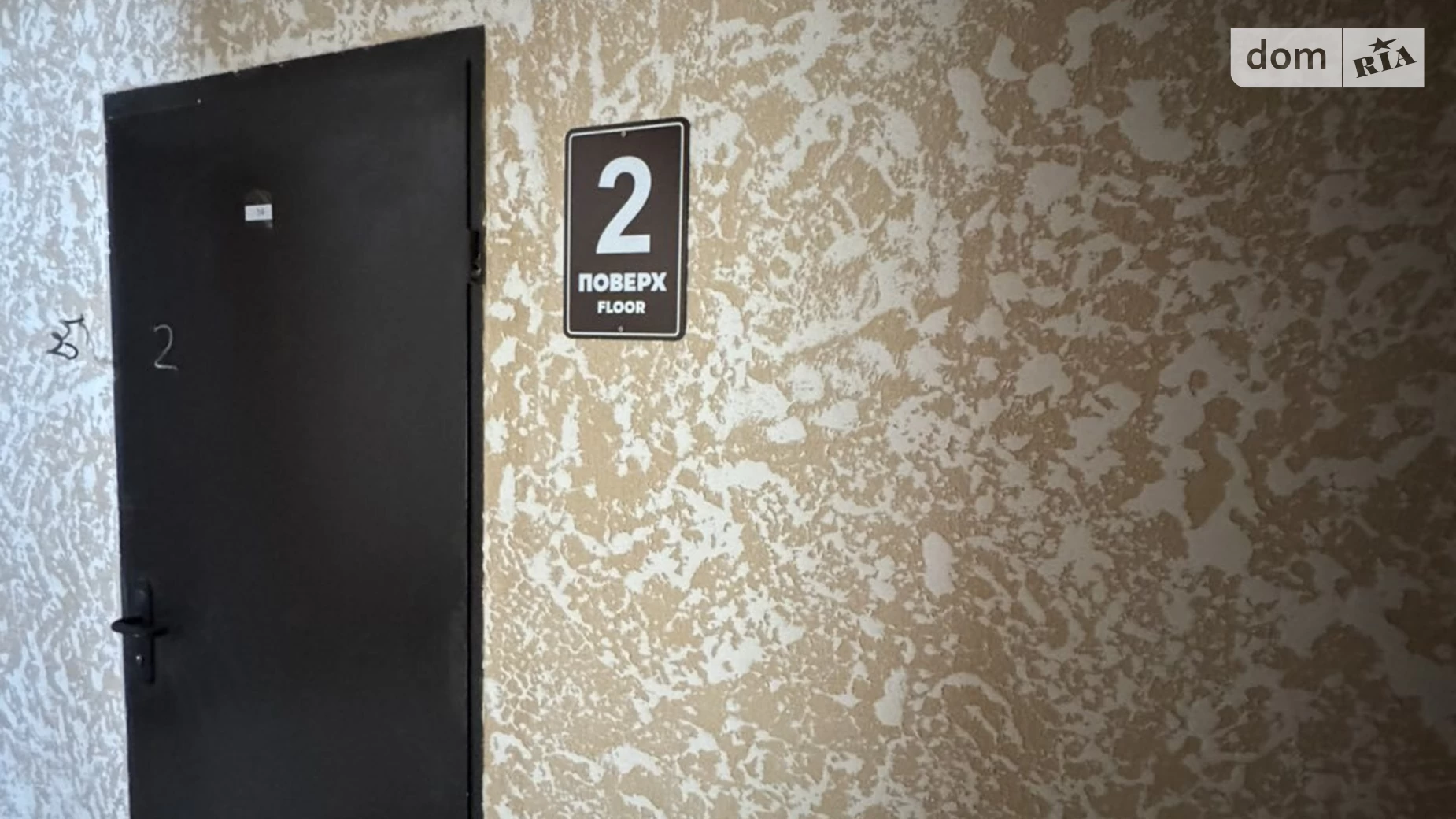 Продается 2-комнатная квартира 64.43 кв. м в Виннице, ул. Марии Примаченко(Покрышкина), 8В - фото 2
