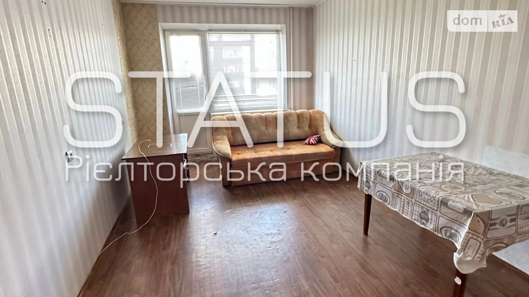 Продается 1-комнатная квартира 34.4 кв. м в Полтаве, цена: 28500 $ - фото 5