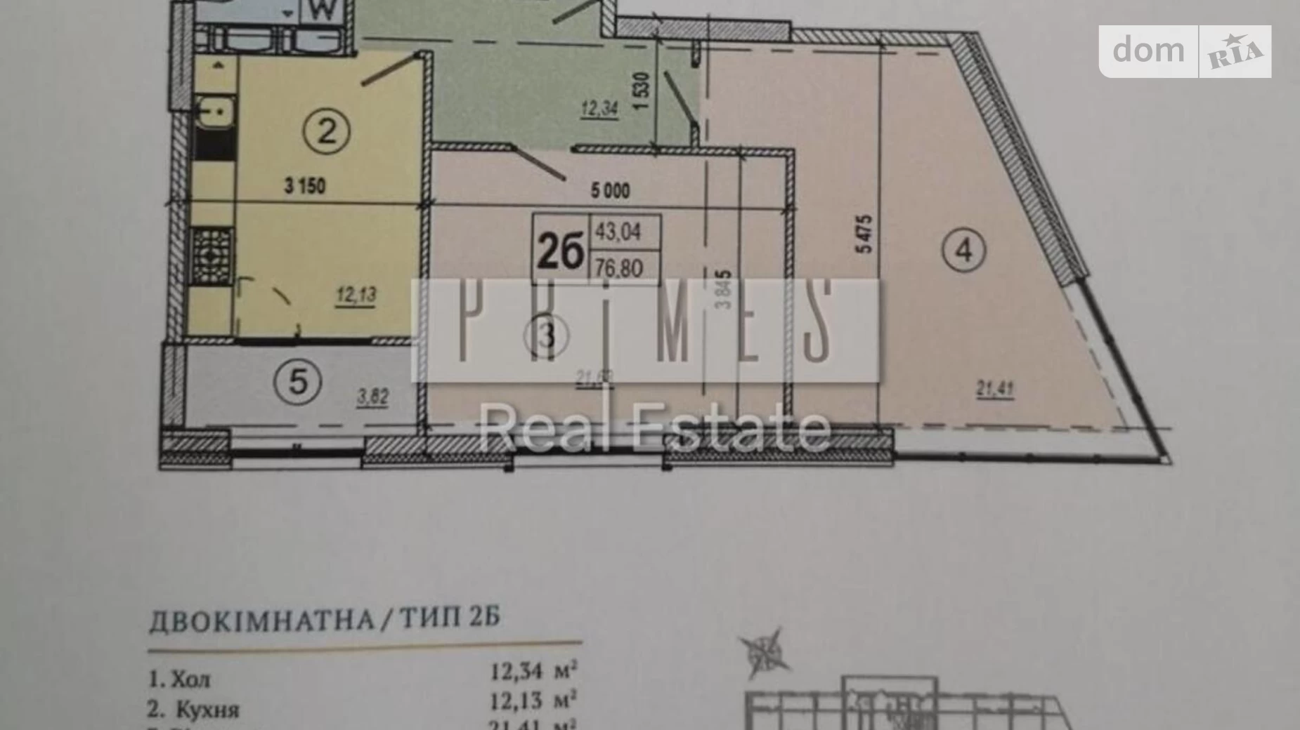 Продается 2-комнатная квартира 77 кв. м в Киеве, ул. Глубочицкая, 73-79 - фото 4