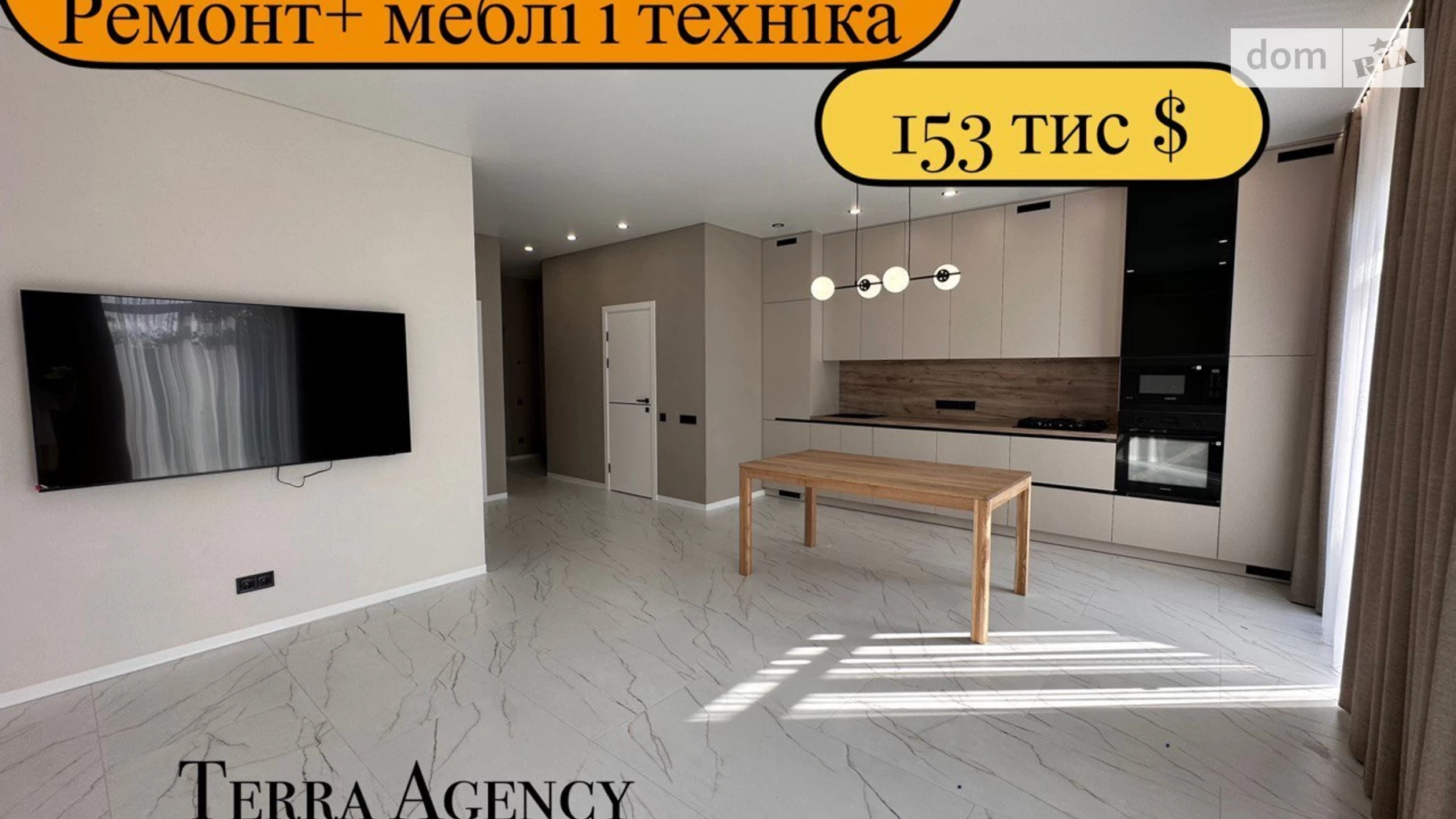 Софиевская Борщаговка ЖК Сozy yard, цена: 153000 $ - фото 2