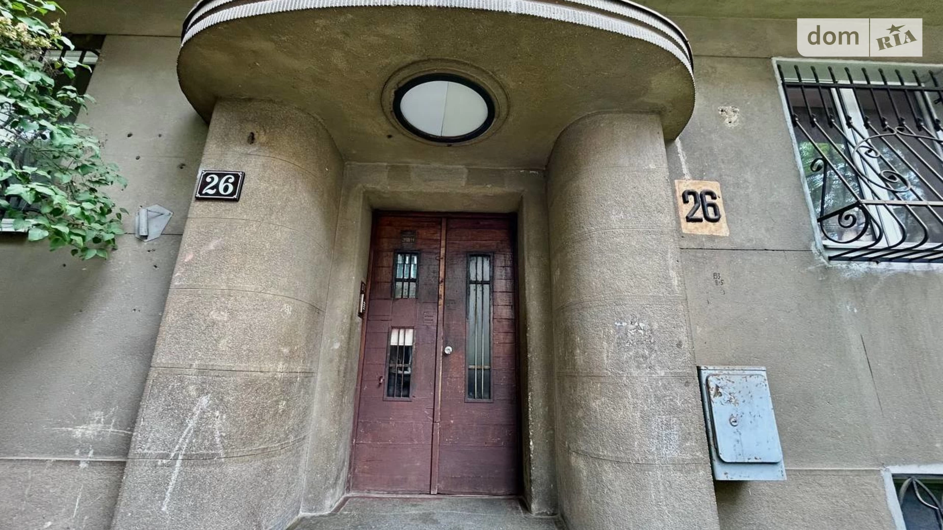 Продается 3-комнатная квартира 82 кв. м в Львове, ул. Витовского Дмитрия, 26 - фото 2