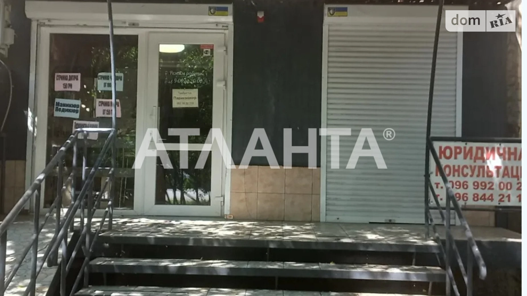 Продается помещения свободного назначения 67 кв. м в 5-этажном здании, цена: 75000 $ - фото 3