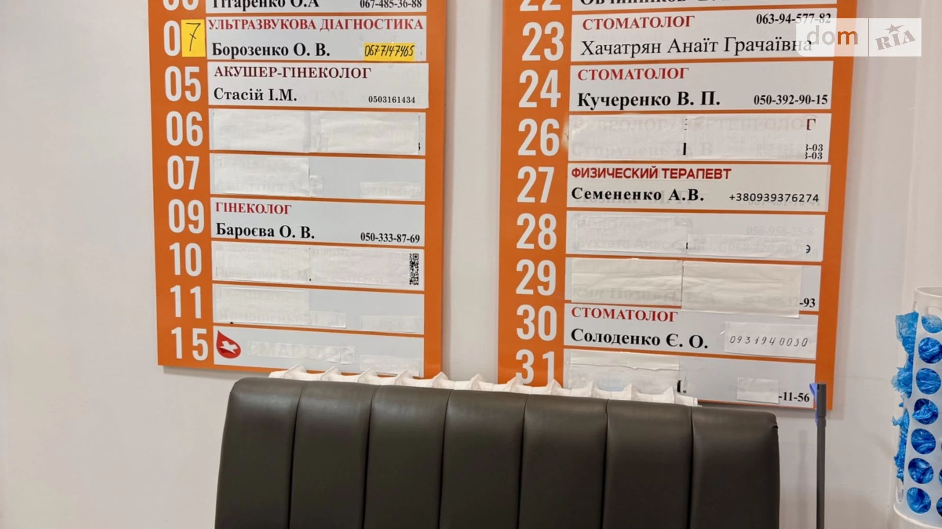 Сдается в аренду объект сферы услуг 16 кв. м в 11-этажном здании, цена: 8100 грн - фото 4