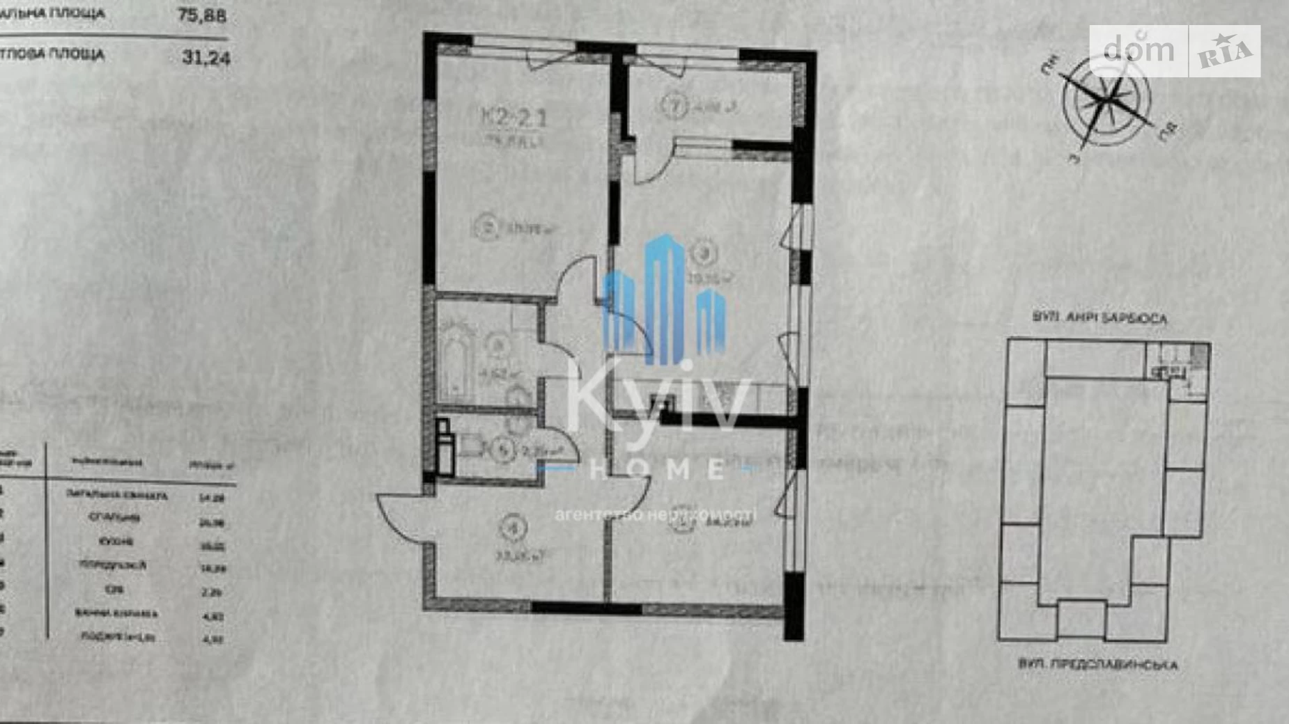Продается 2-комнатная квартира 75 кв. м в Киеве, ул. Предславинская, 35 - фото 2